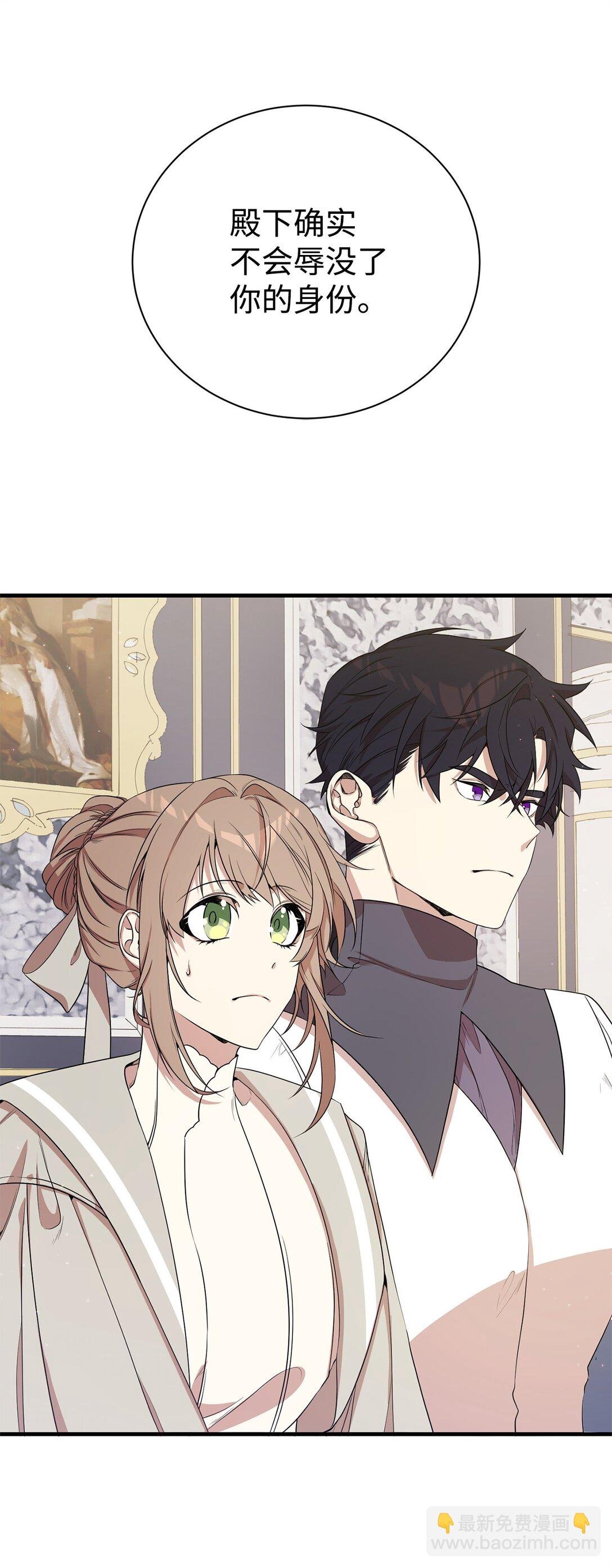 11 地位