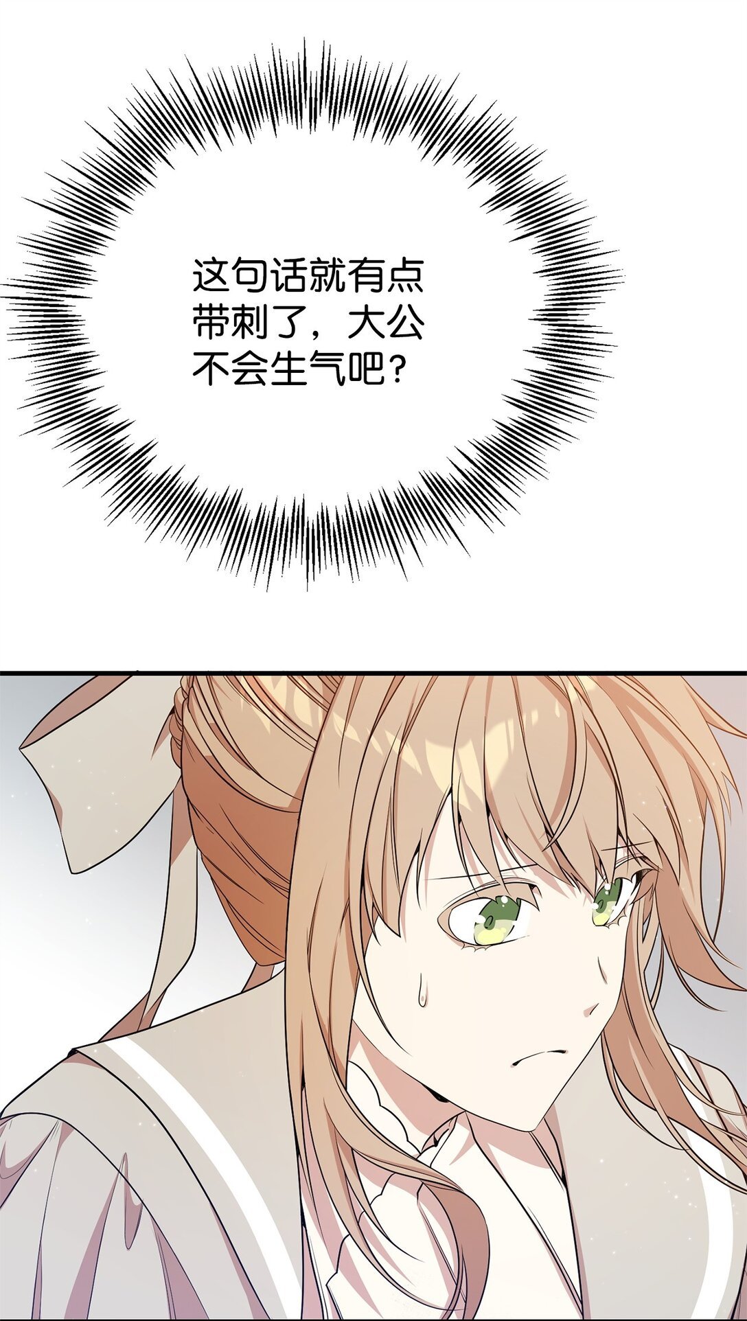 11 地位