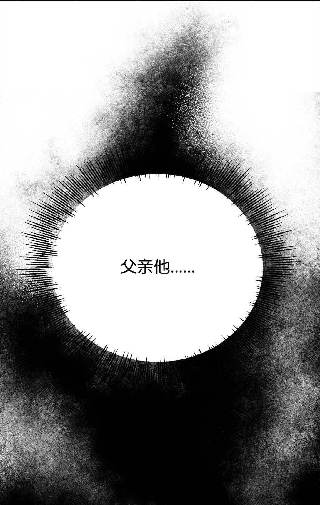 11 地位