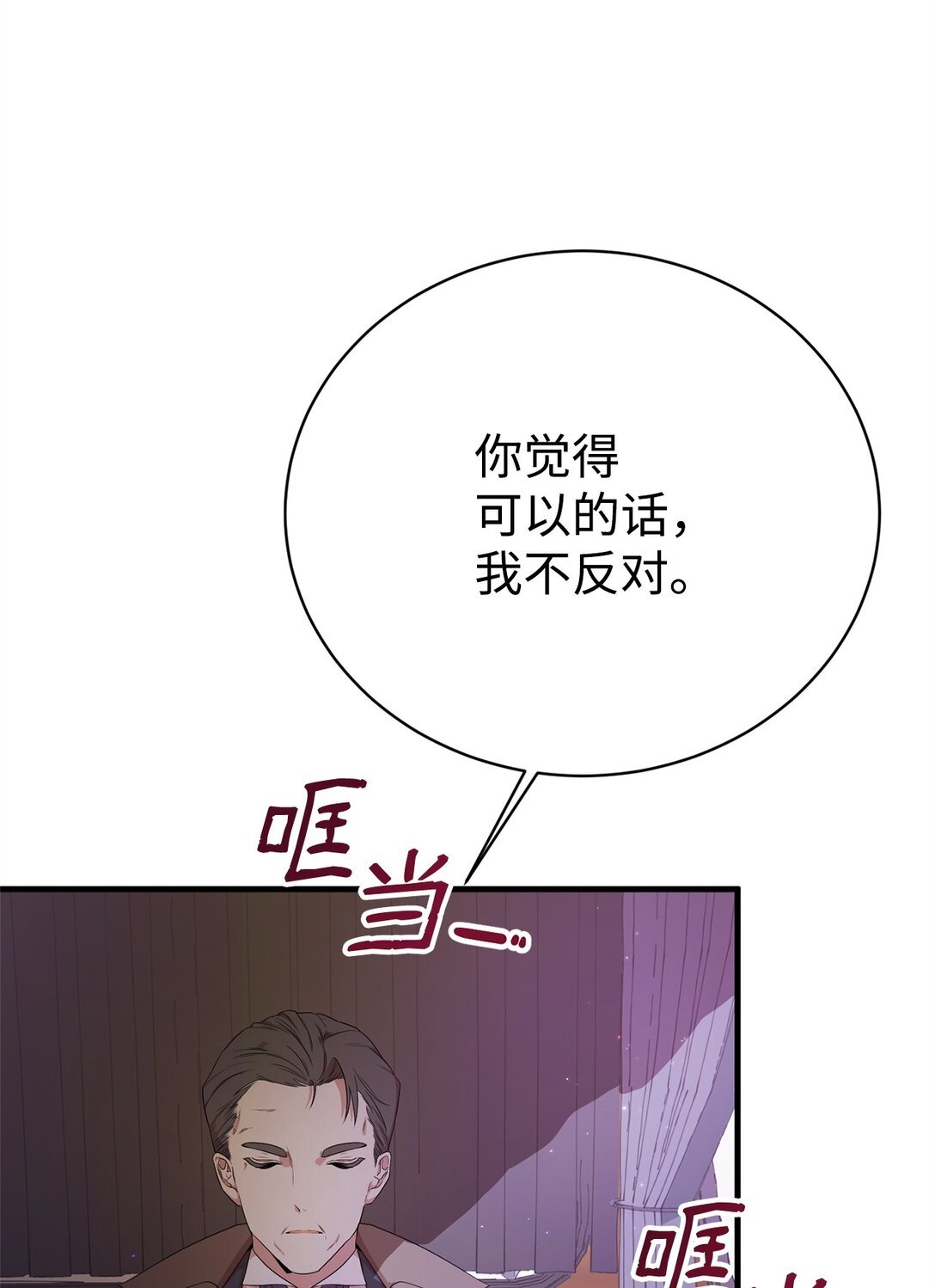 11 地位