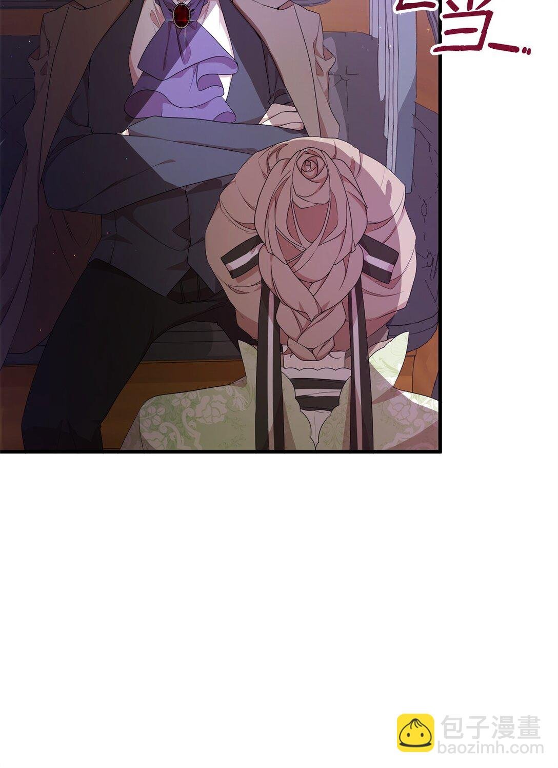11 地位