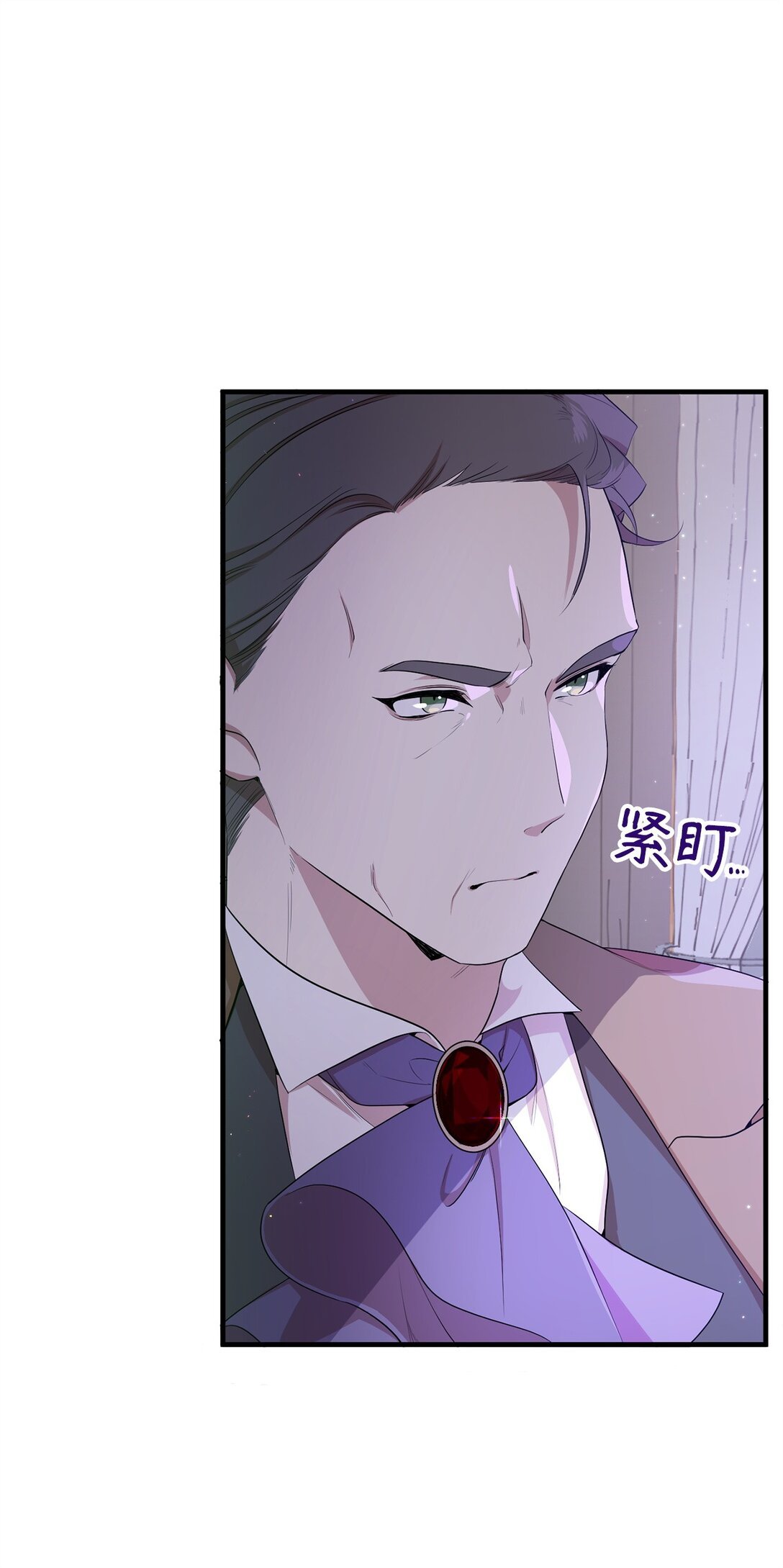11 地位
