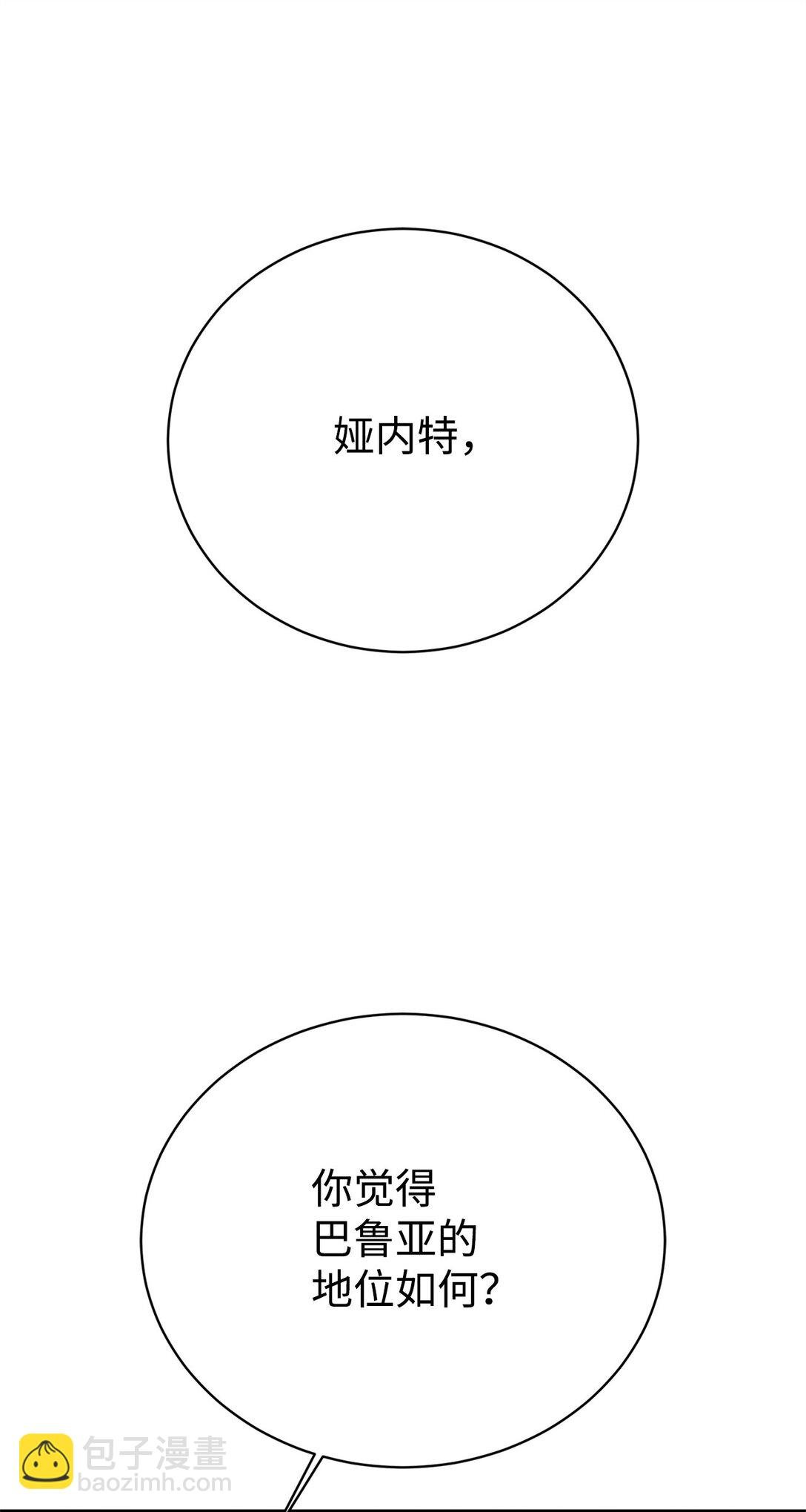 11 地位