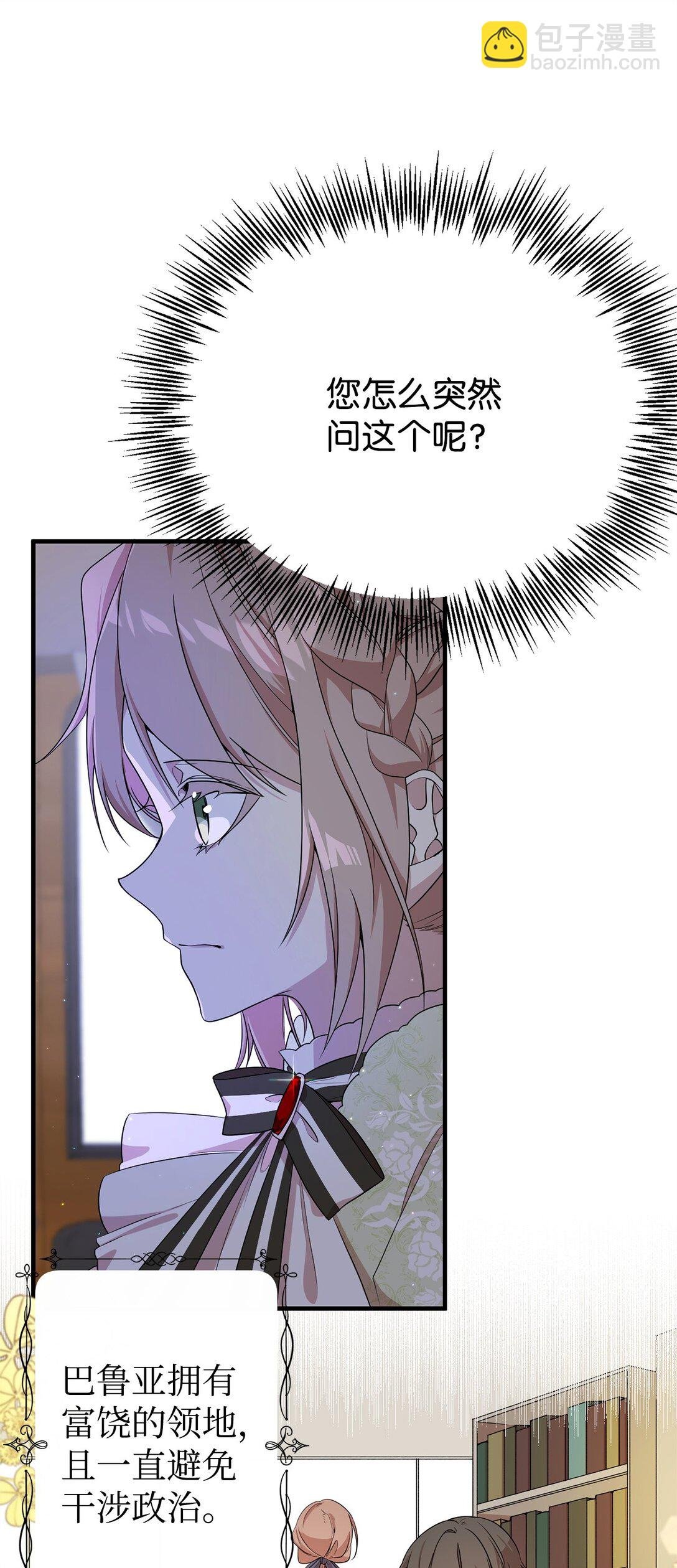 11 地位
