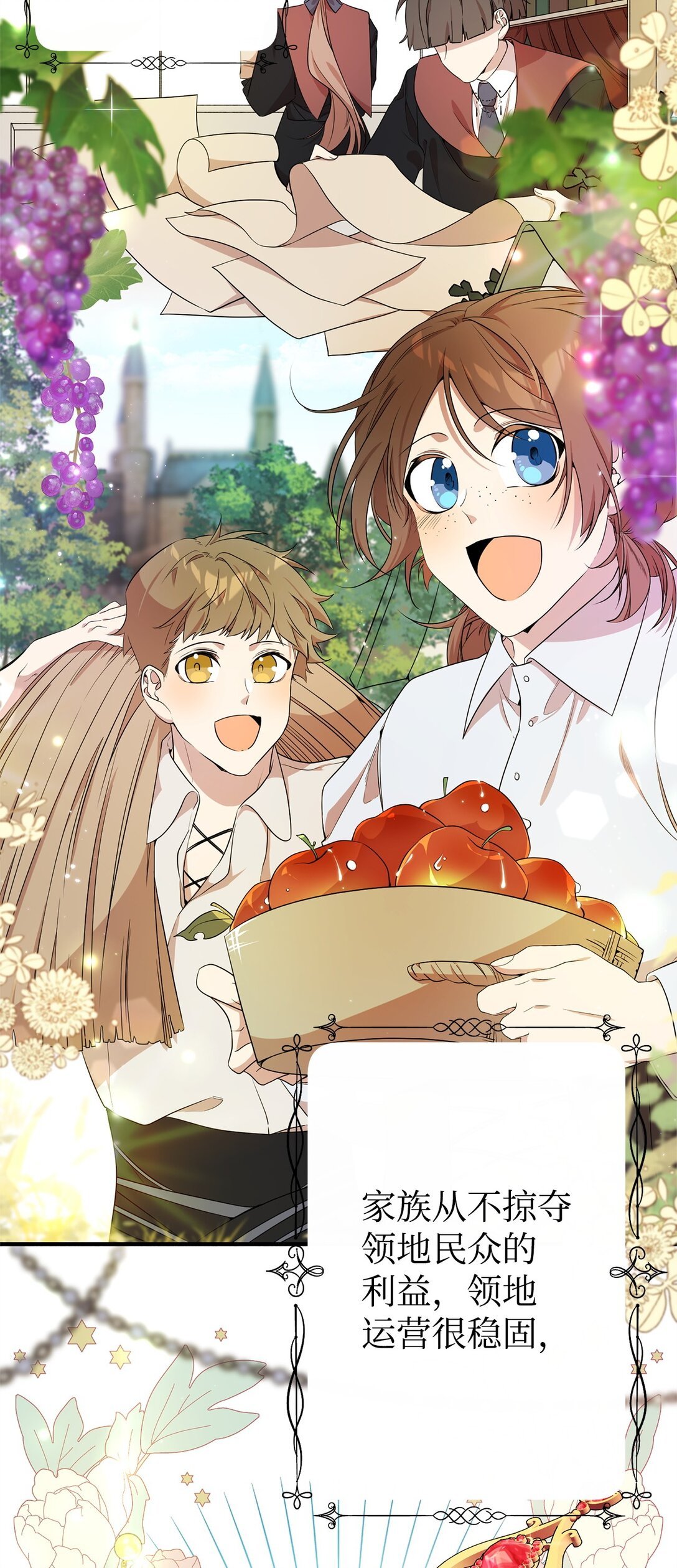 11 地位