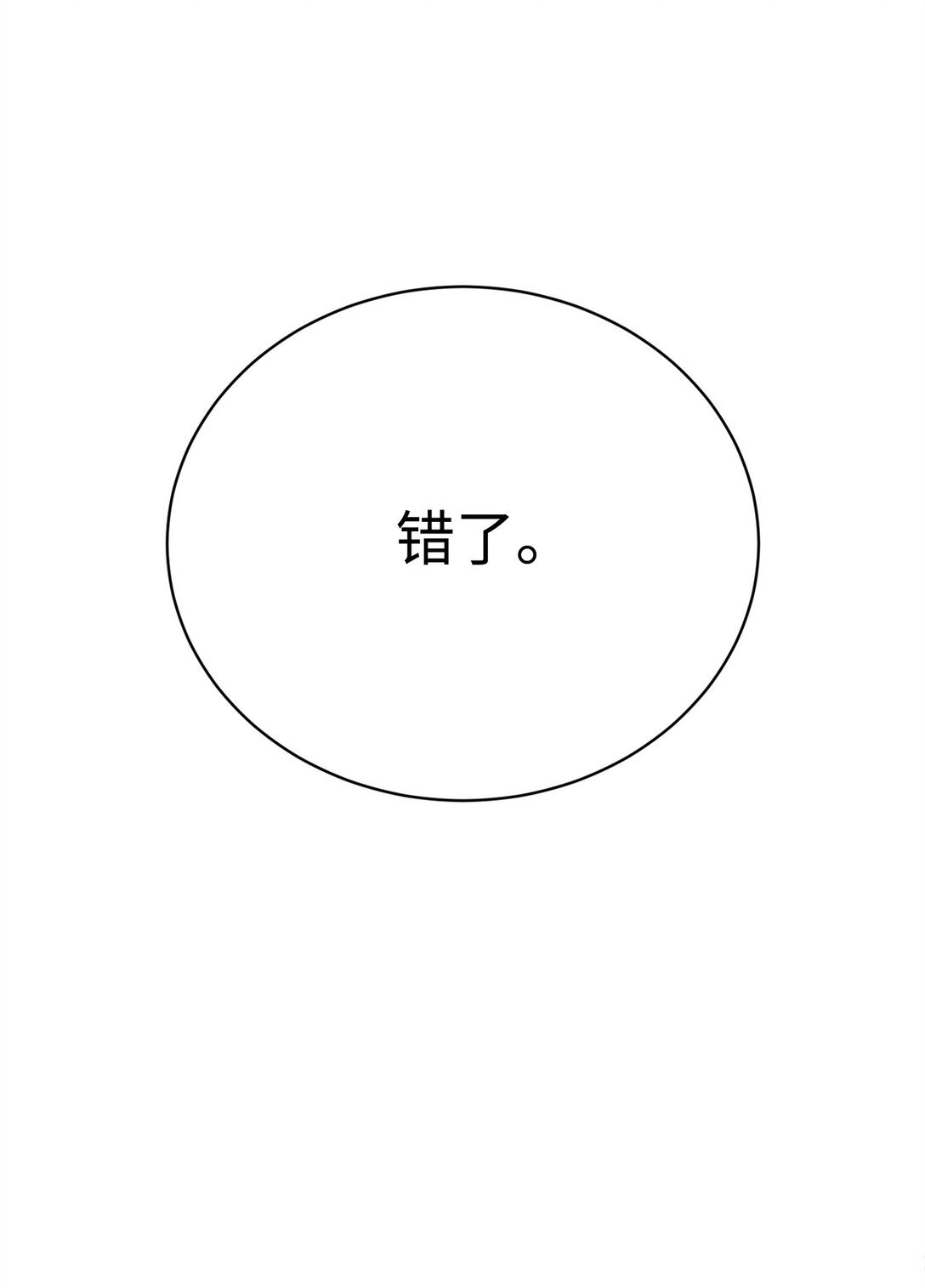 11 地位