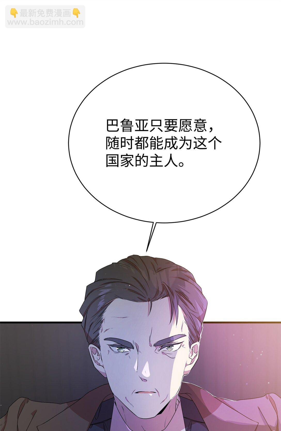 11 地位