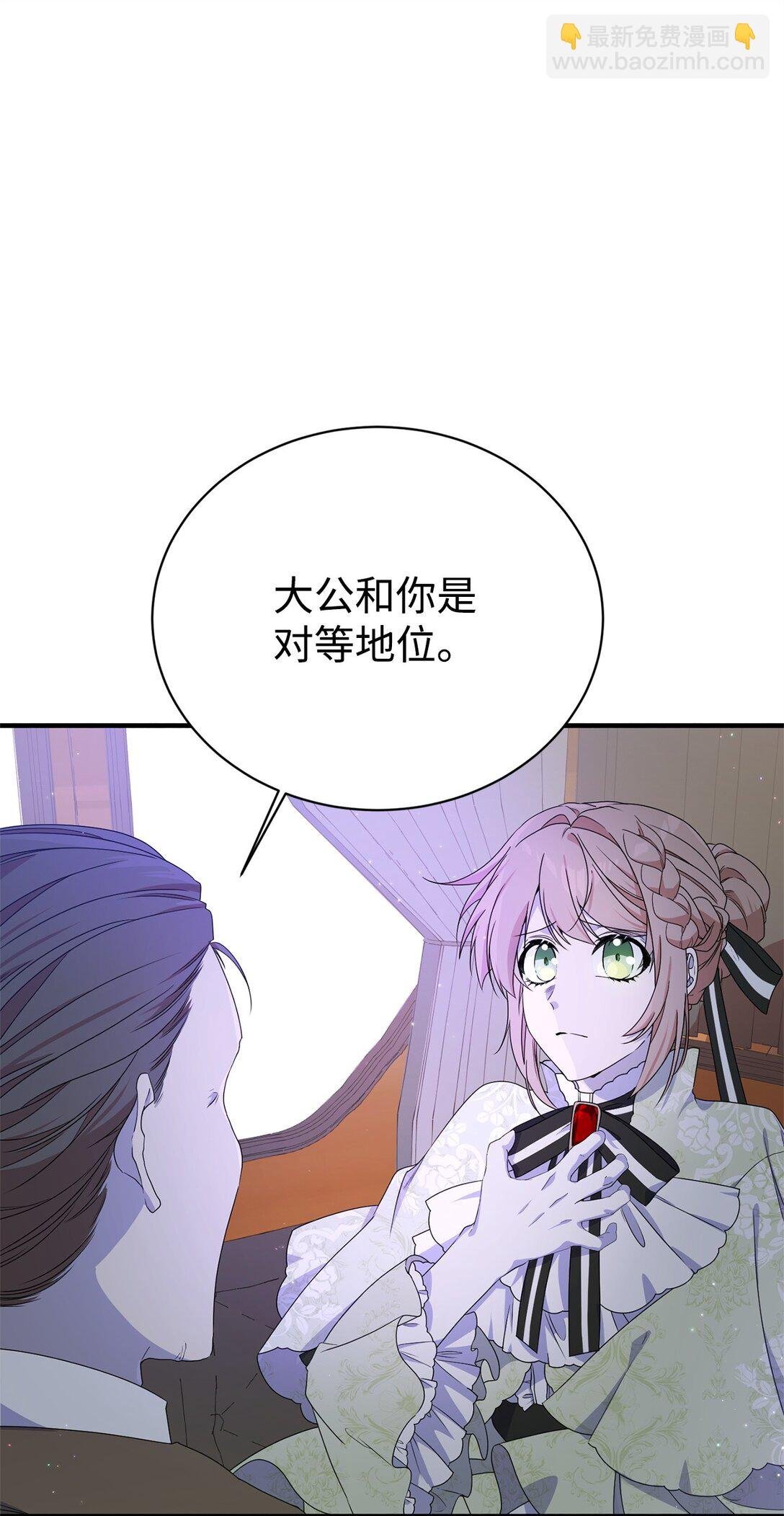 11 地位