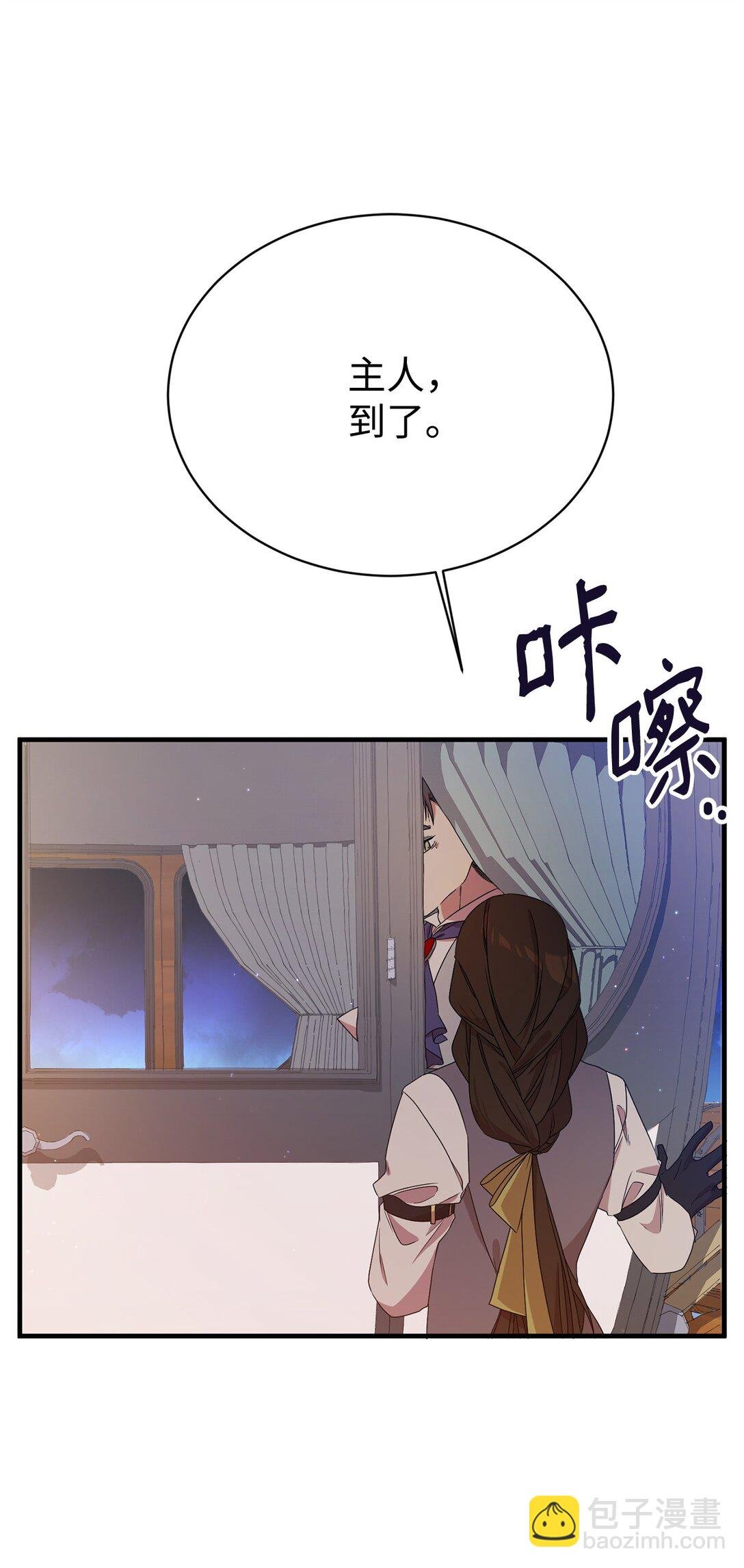 11 地位