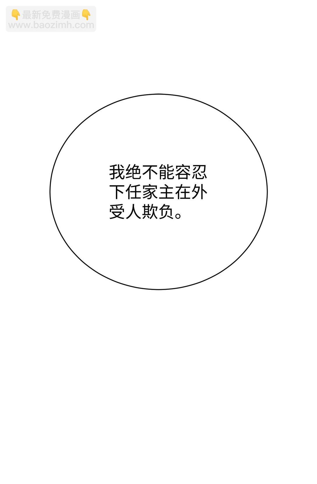 11 地位