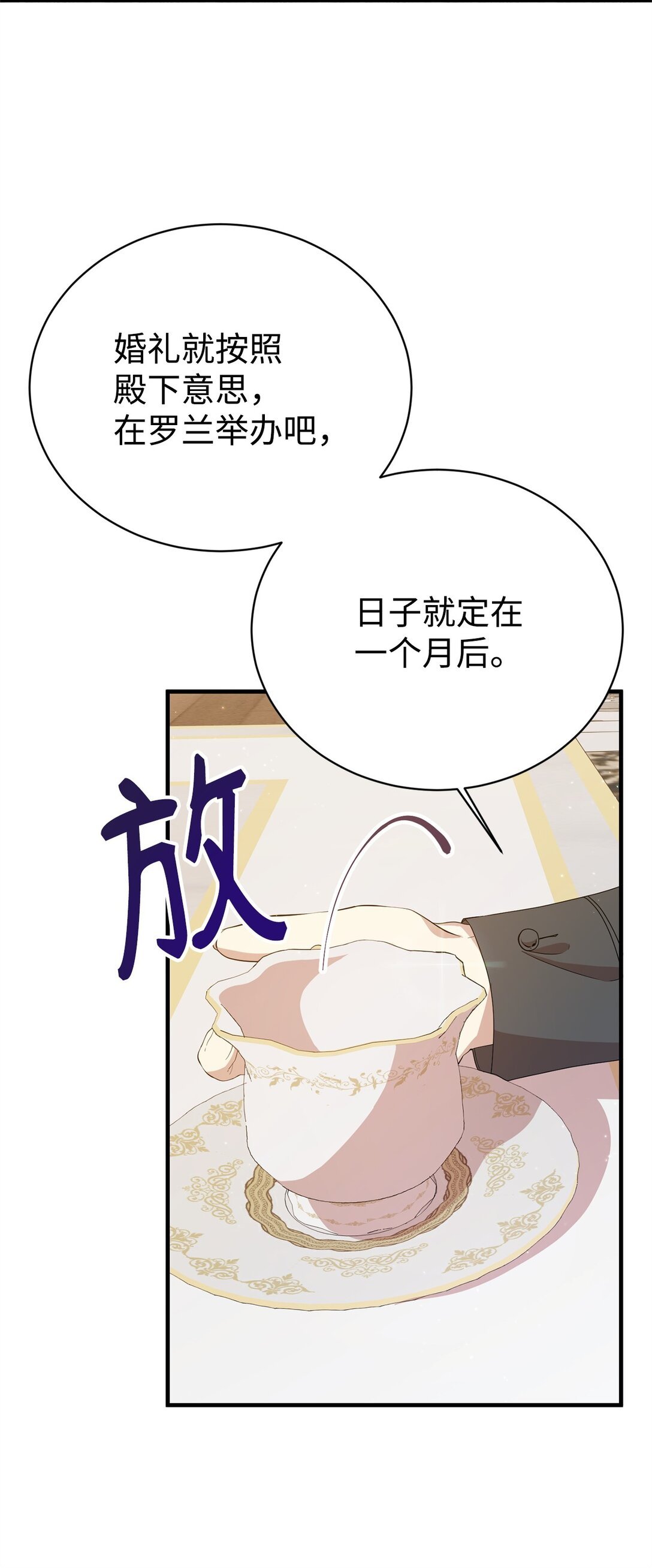 11 地位