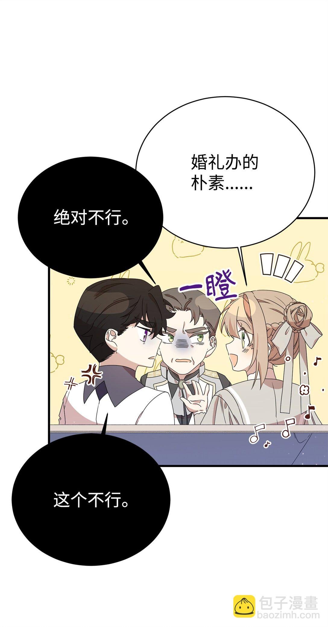 11 地位