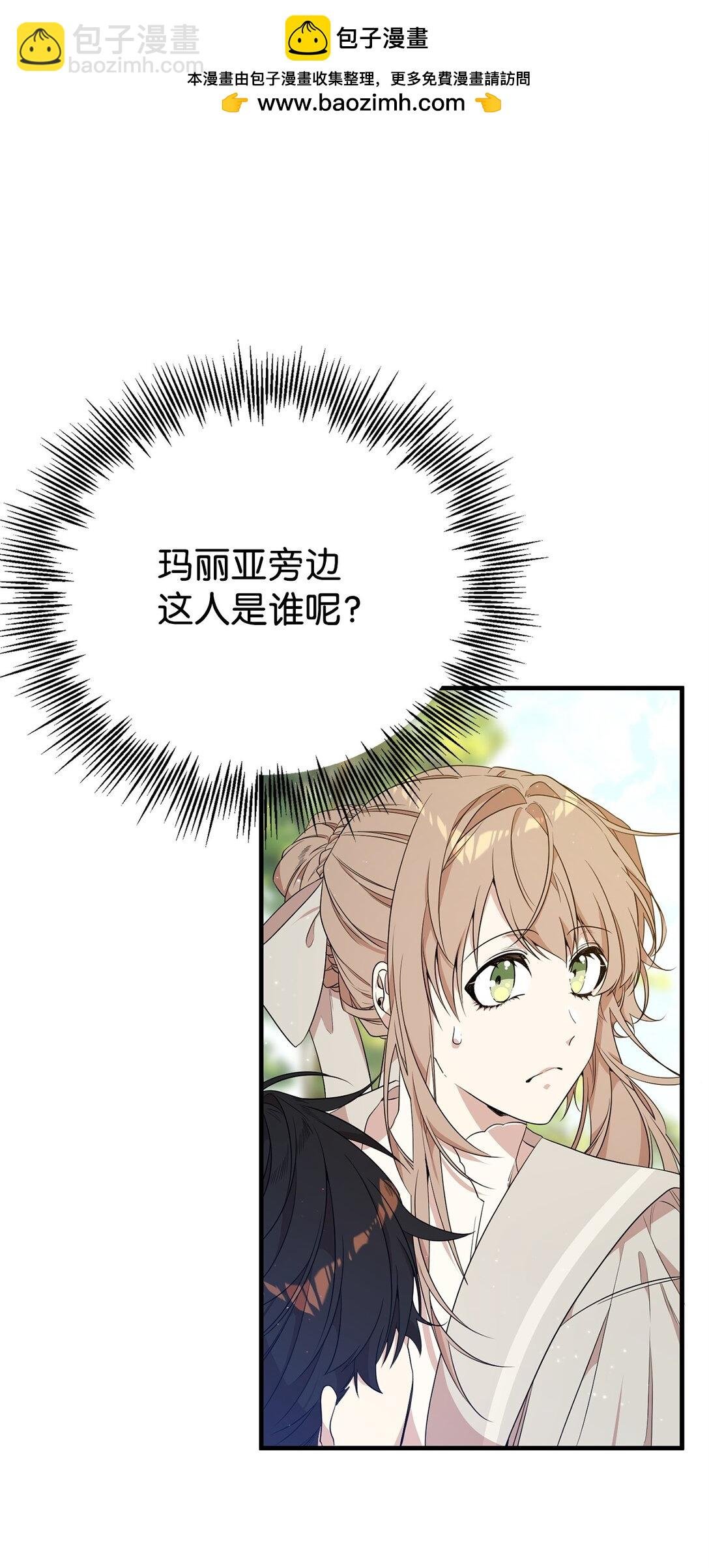 12 克罗斯