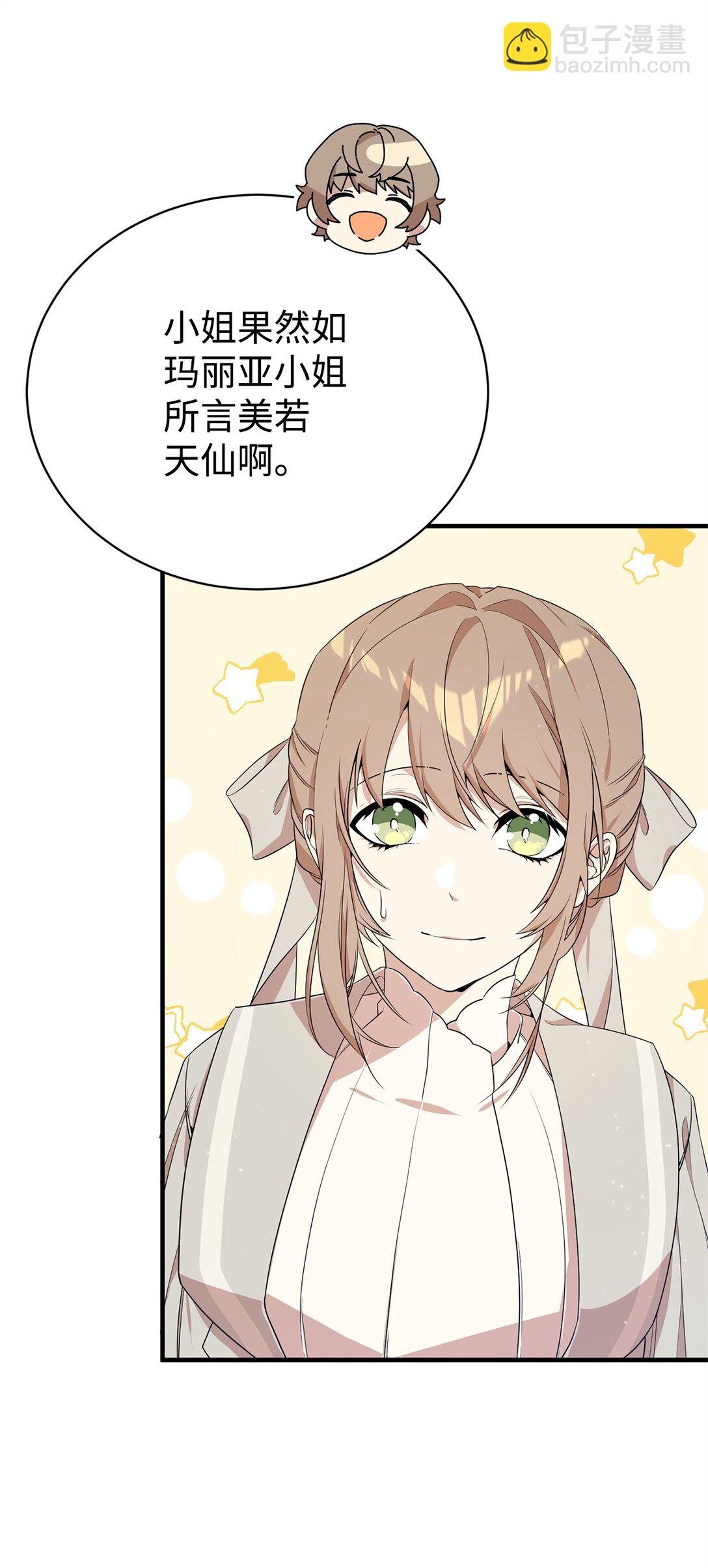 12 克罗斯