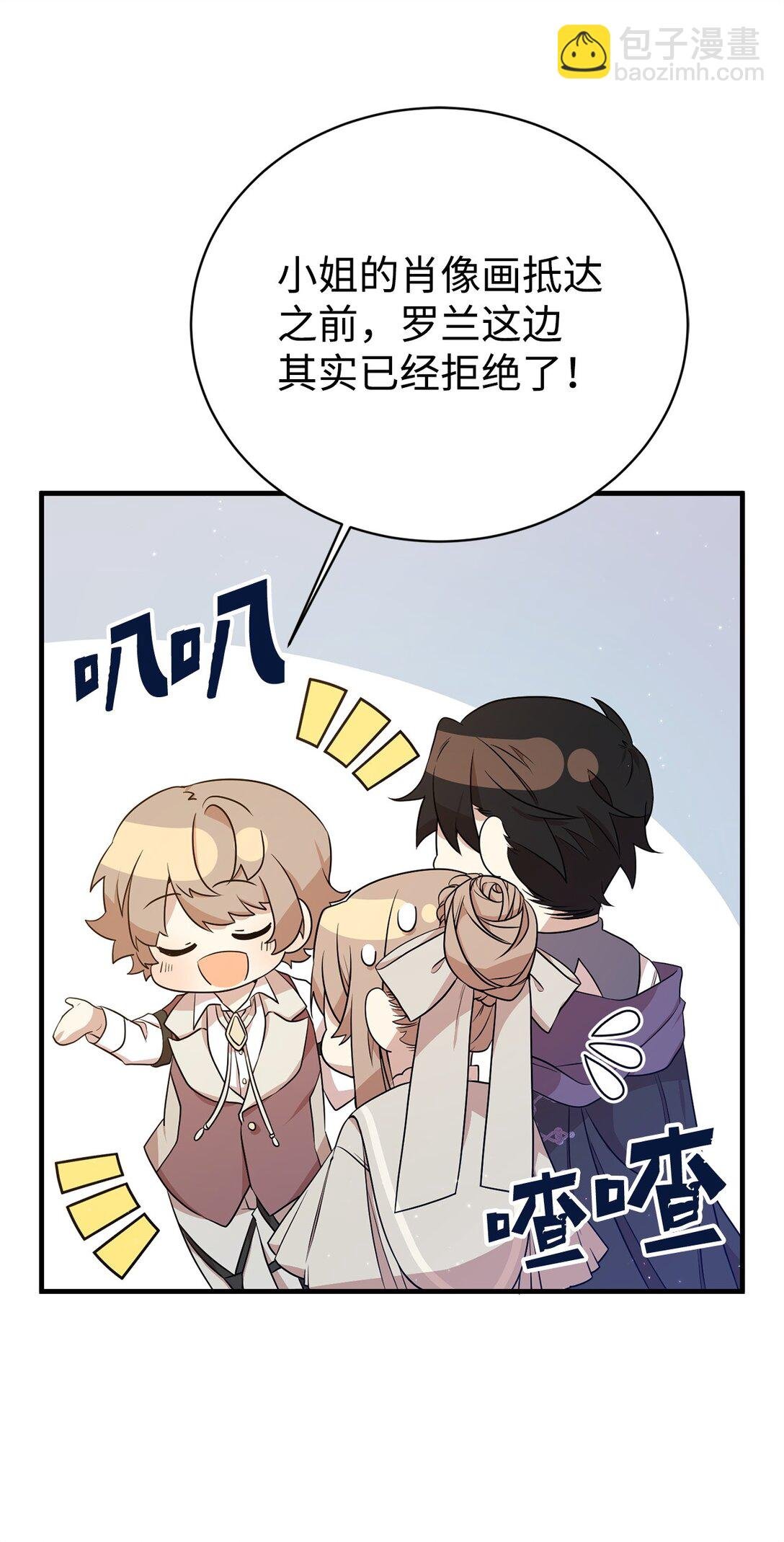 12 克罗斯