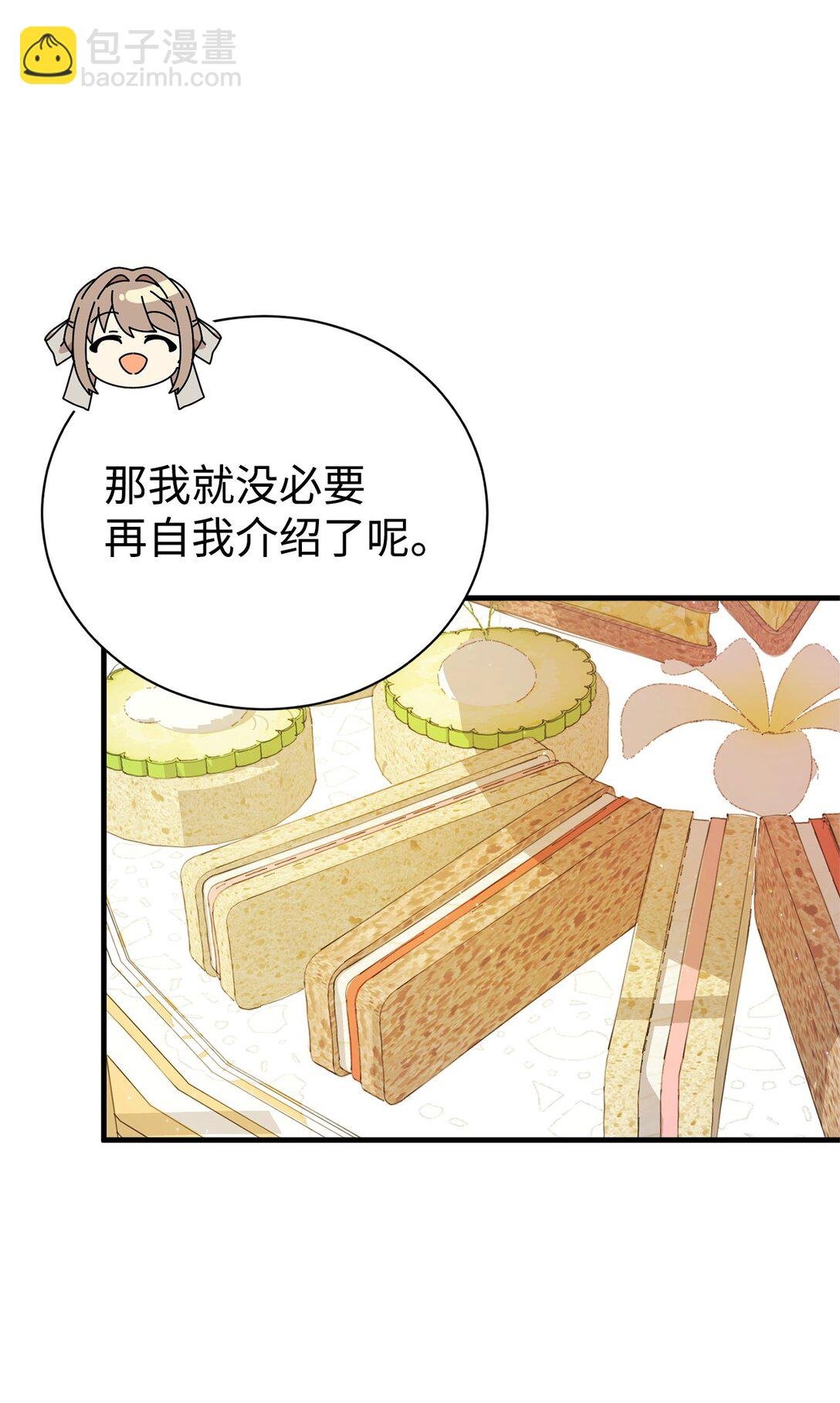 12 克罗斯