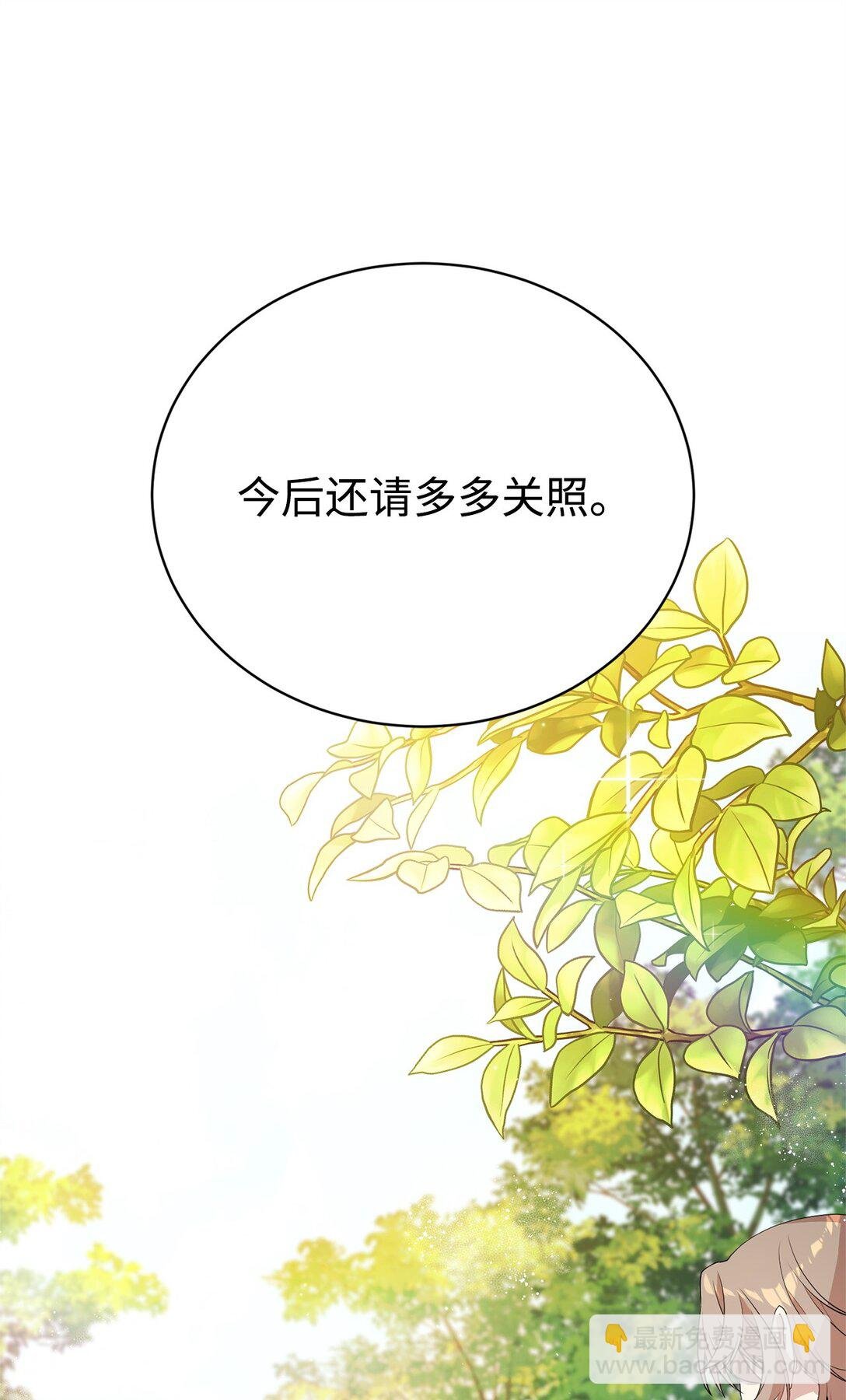 12 克罗斯