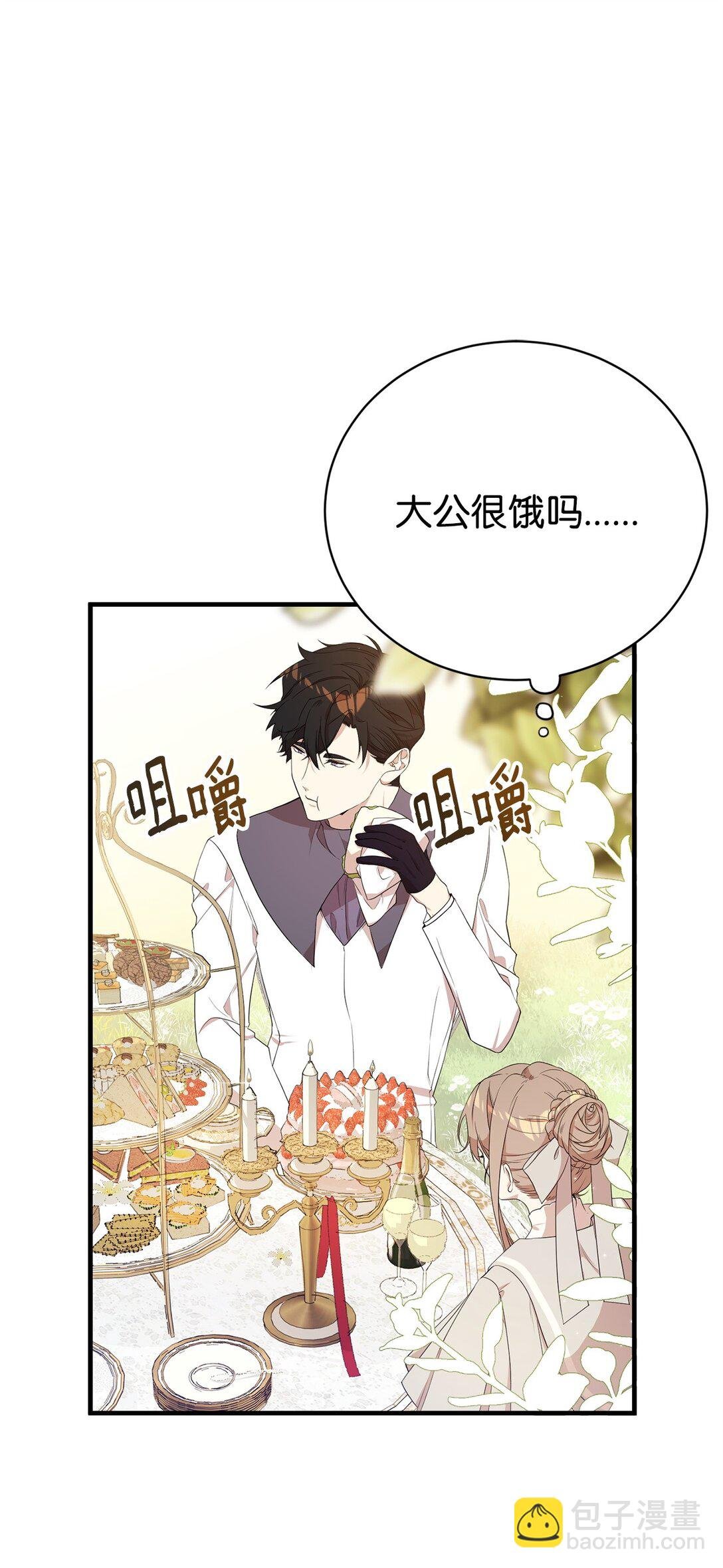 12 克罗斯