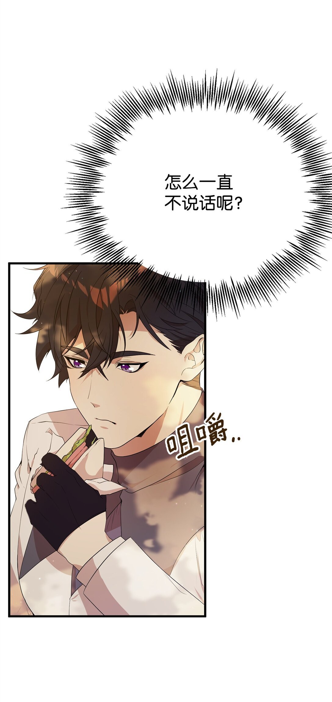 12 克罗斯