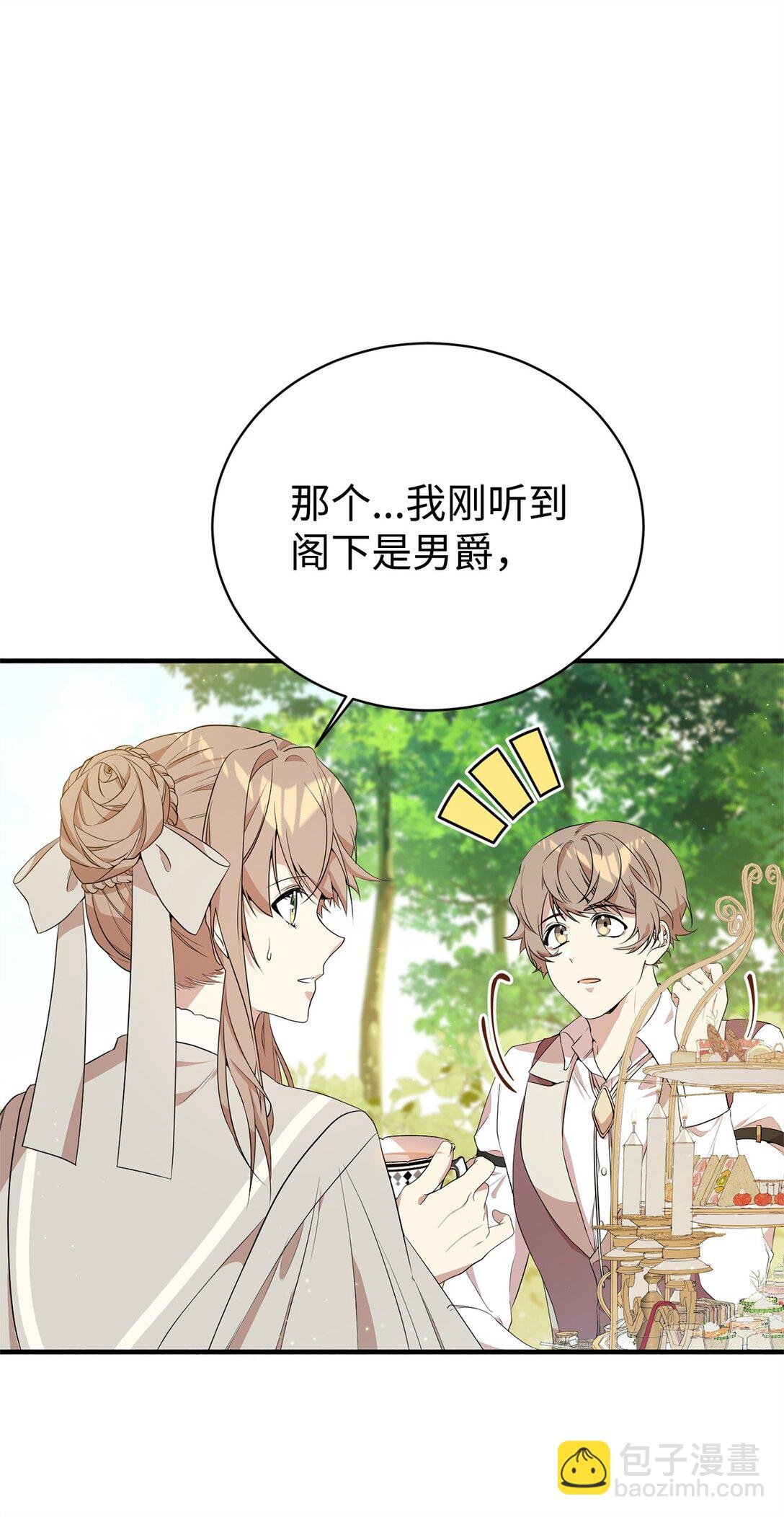 12 克罗斯