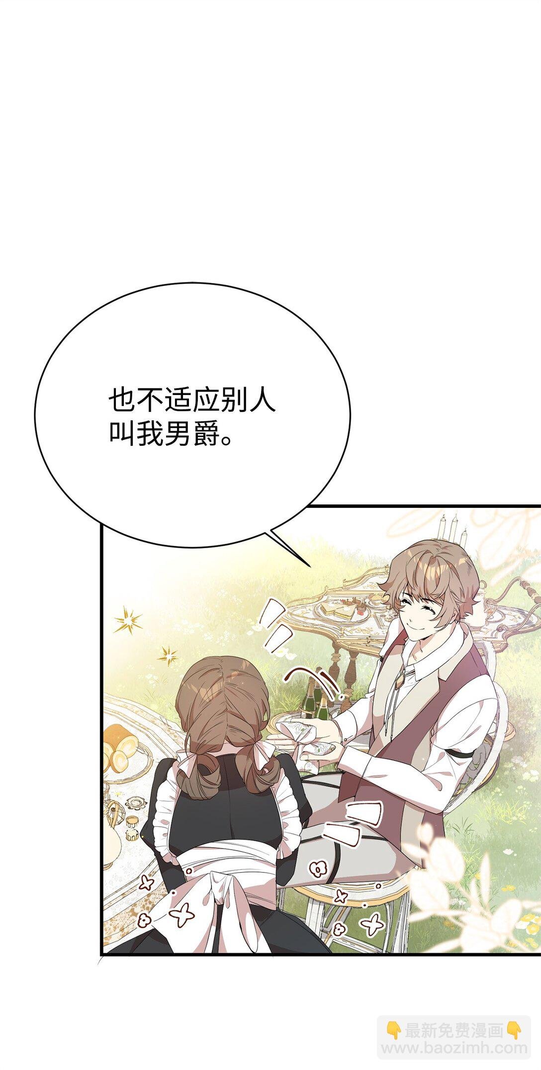 12 克罗斯