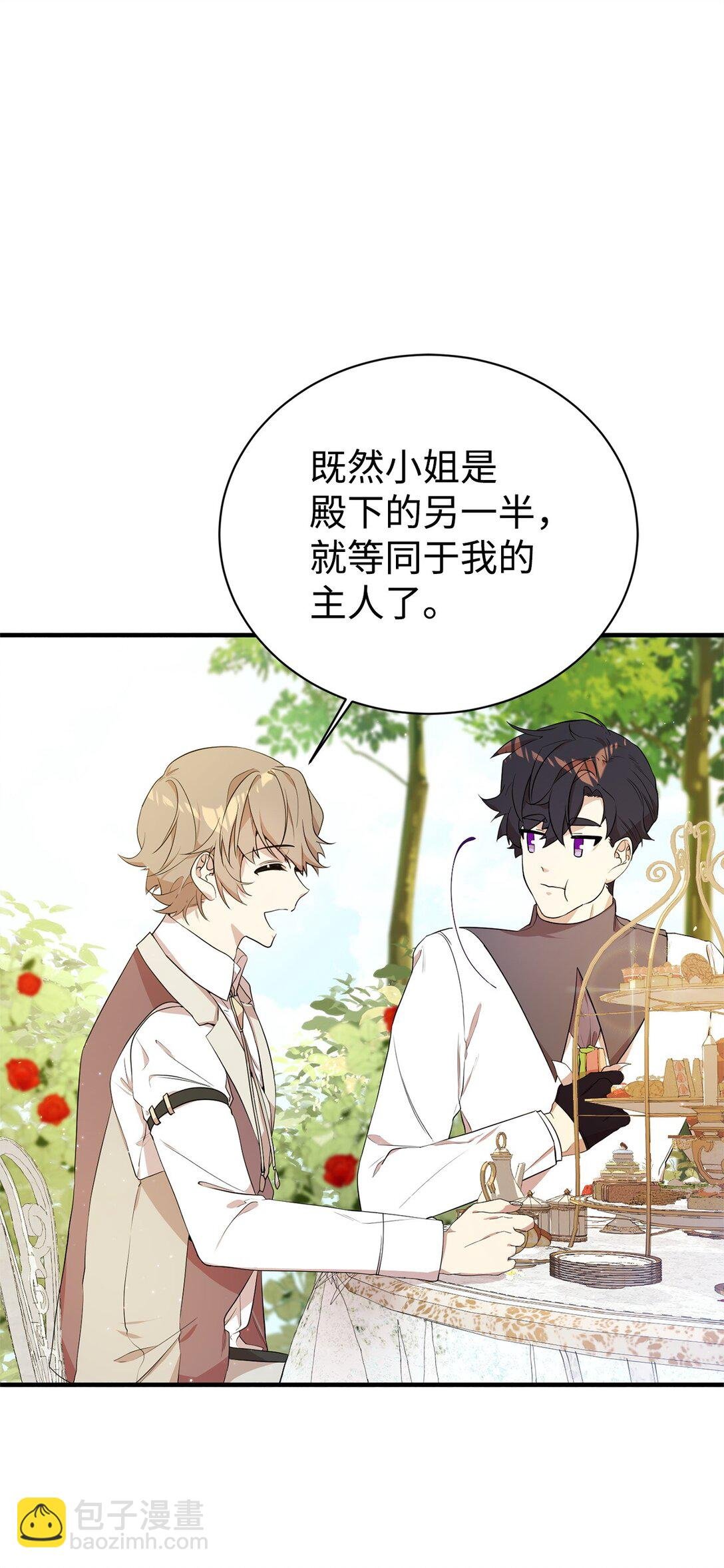 12 克罗斯