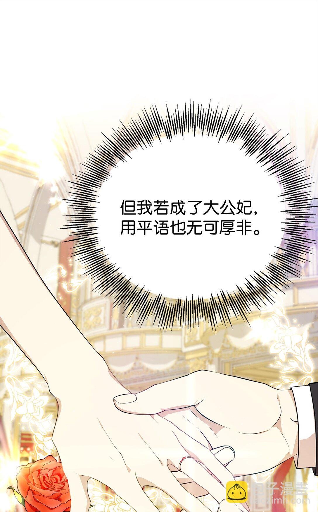 12 克罗斯