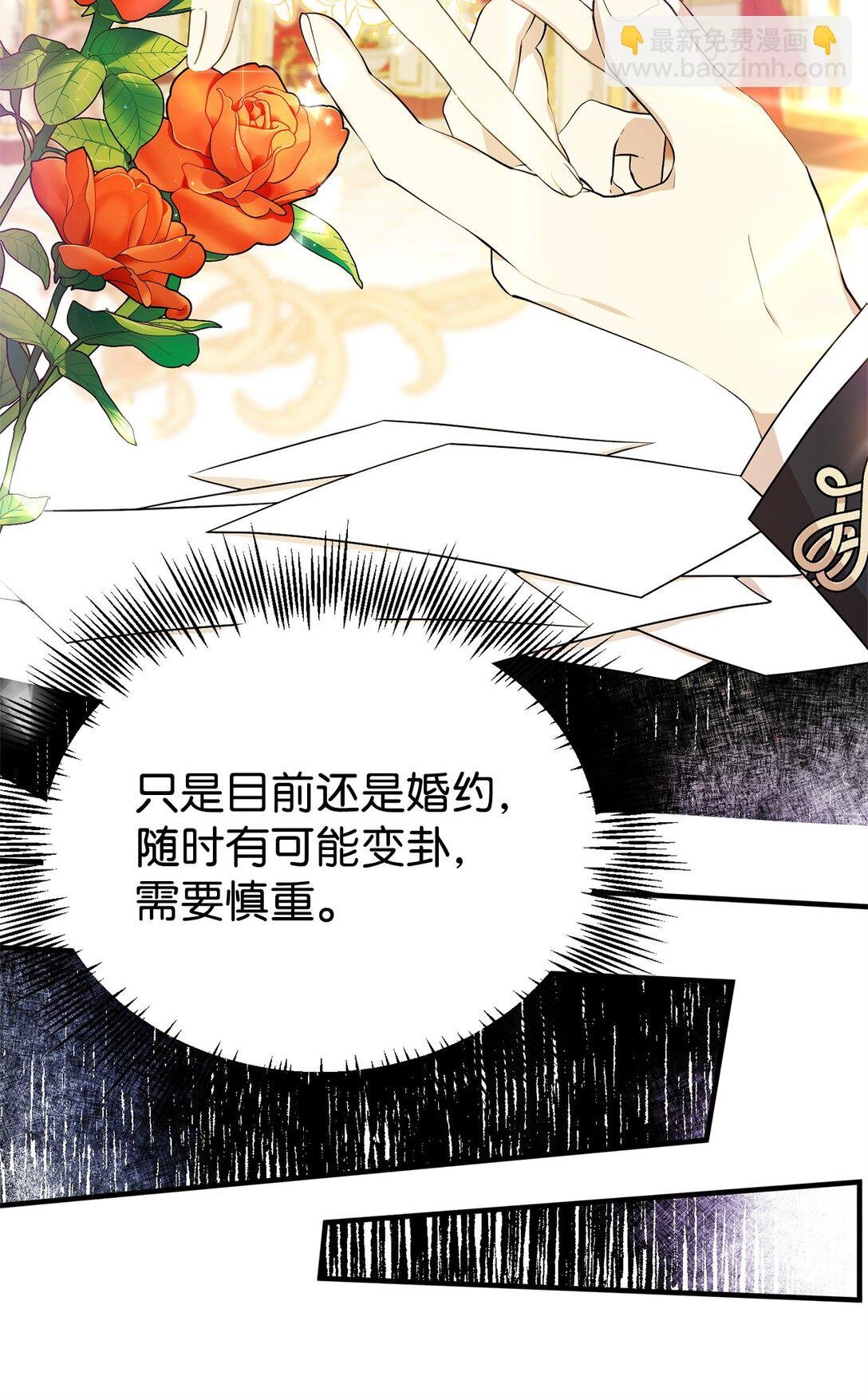 12 克罗斯