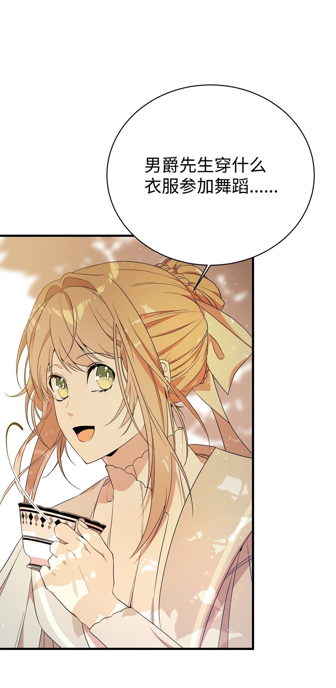 12 克罗斯