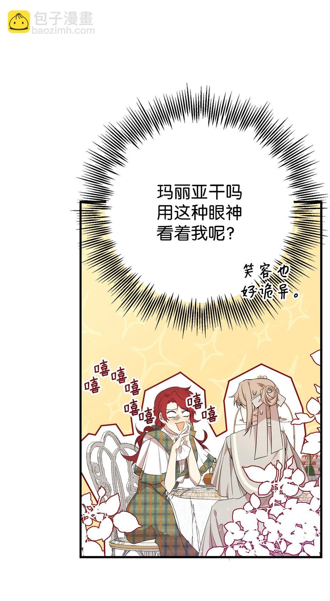 12 克罗斯