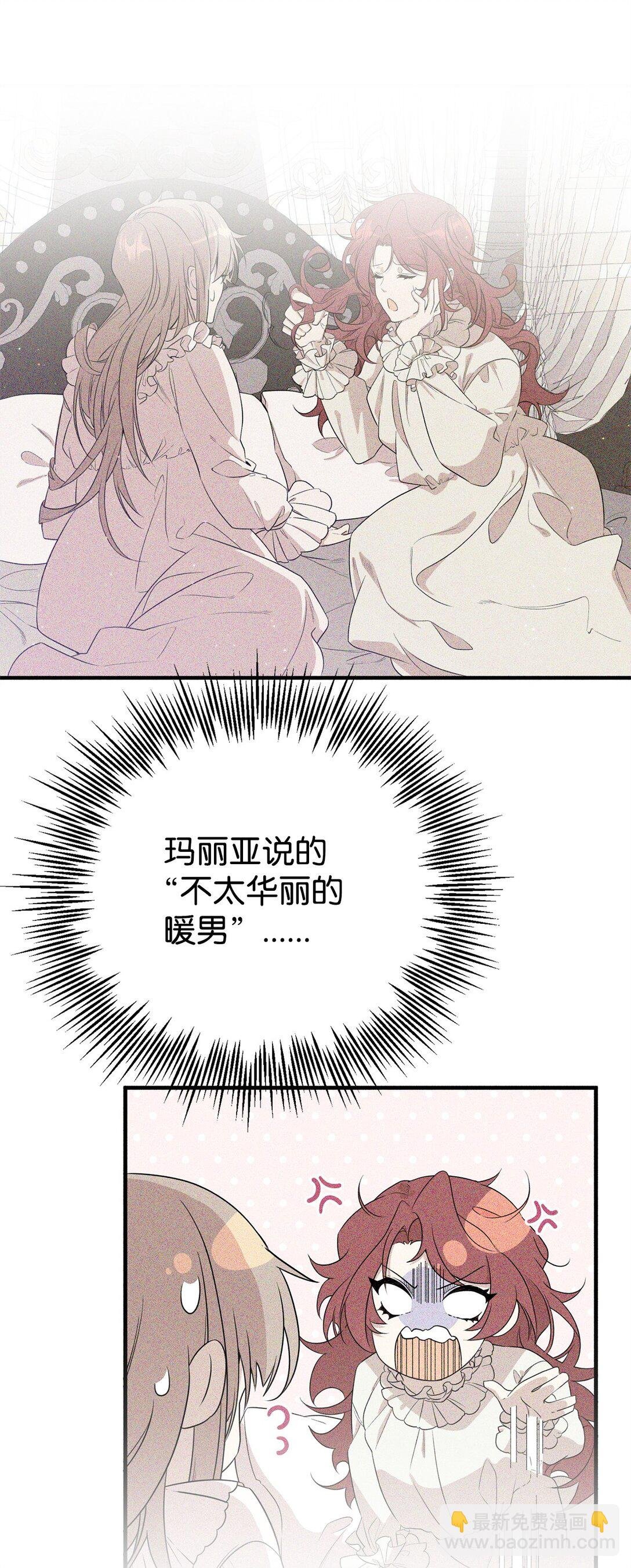 12 克罗斯