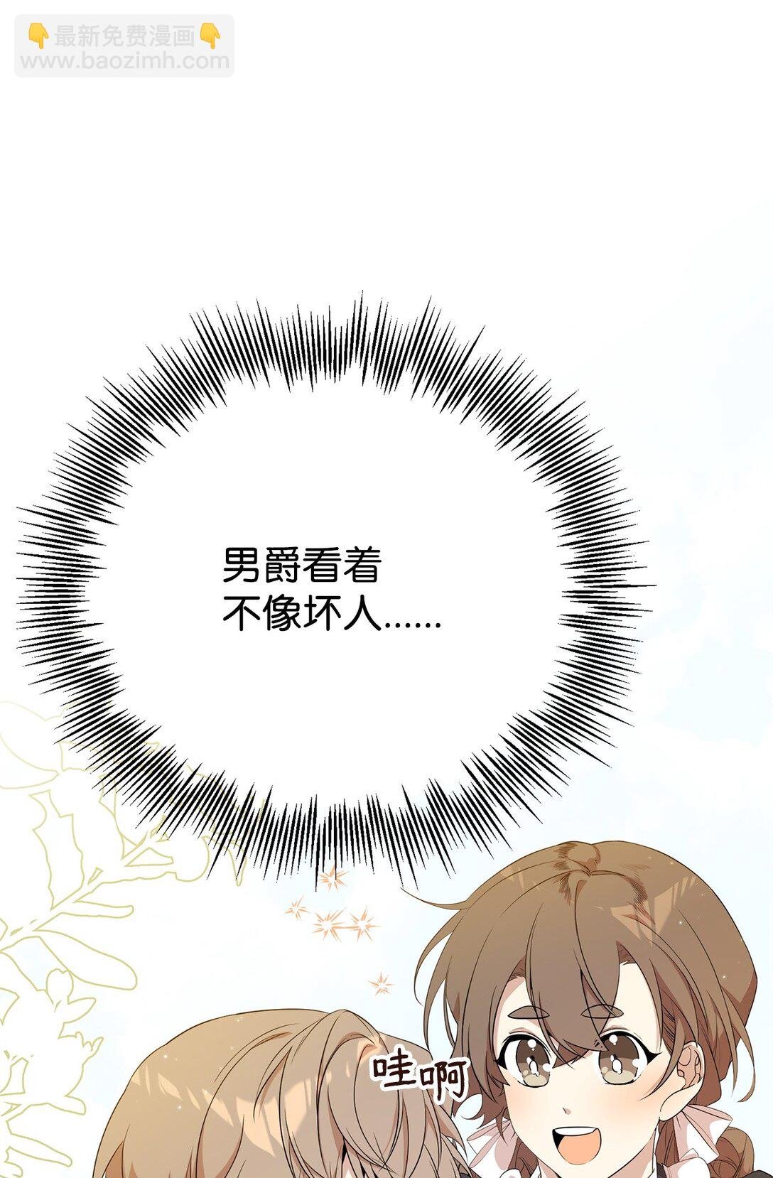 12 克罗斯