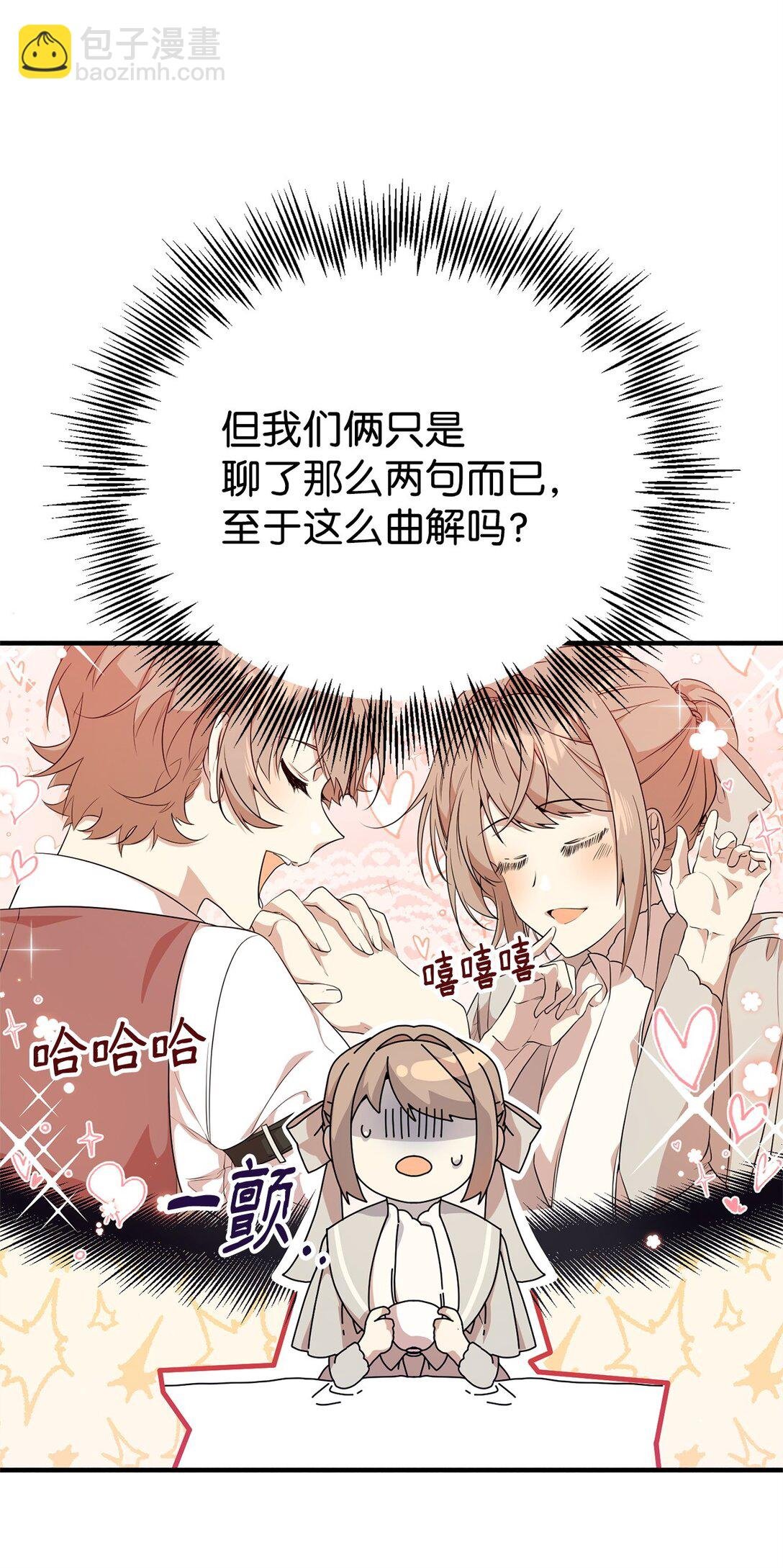 12 克罗斯