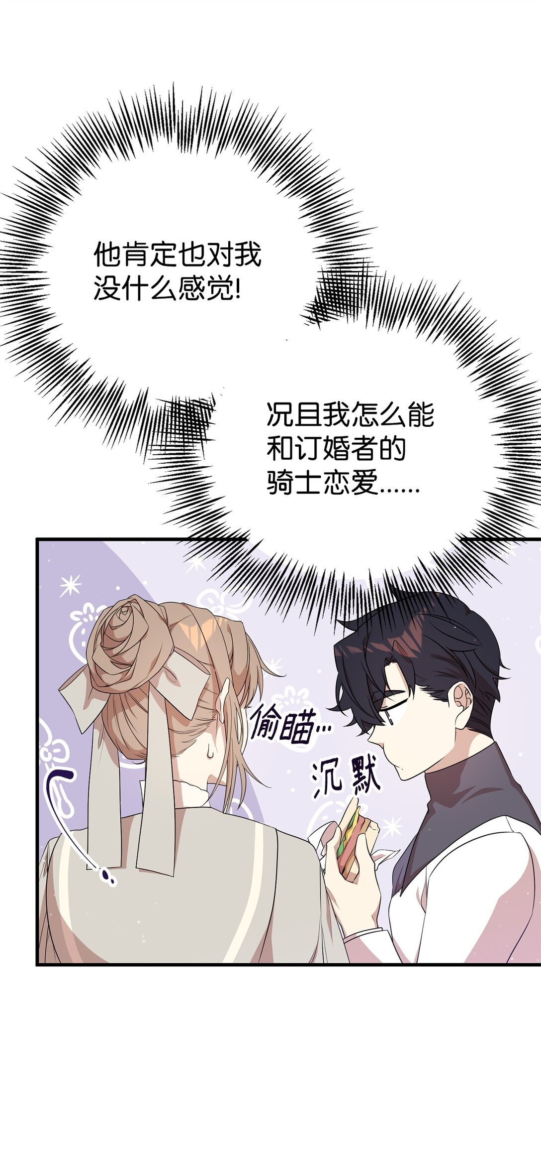 12 克罗斯