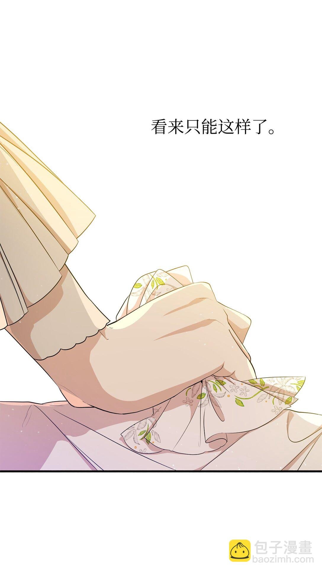 12 克罗斯