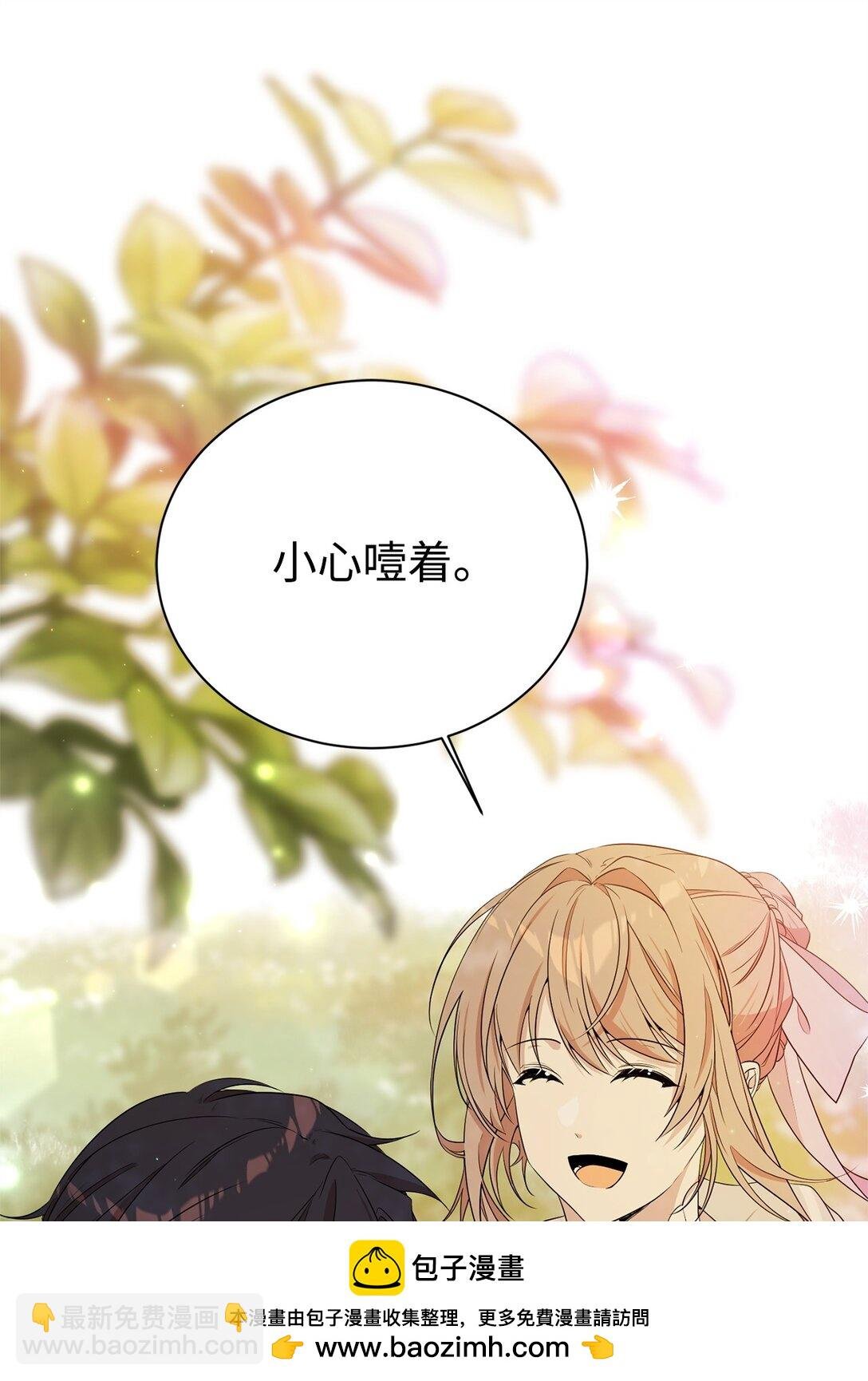 12 克罗斯