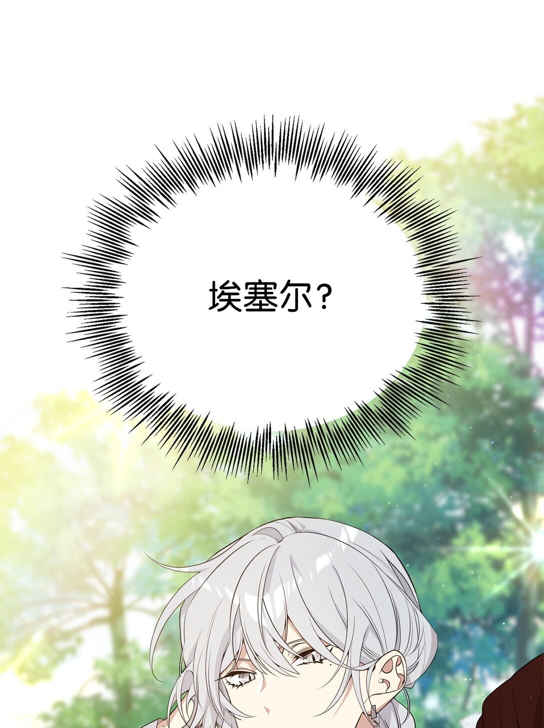 13 遗物