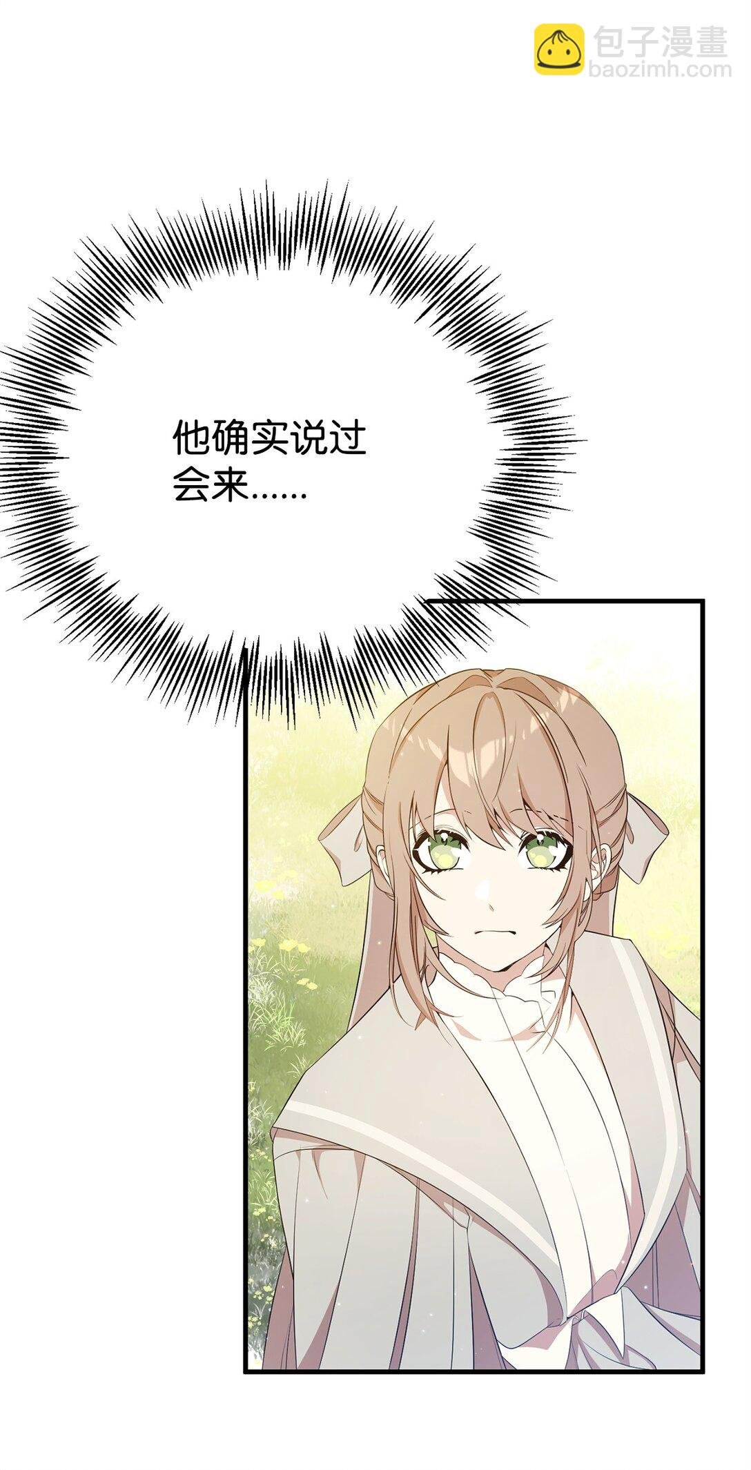 13 遗物