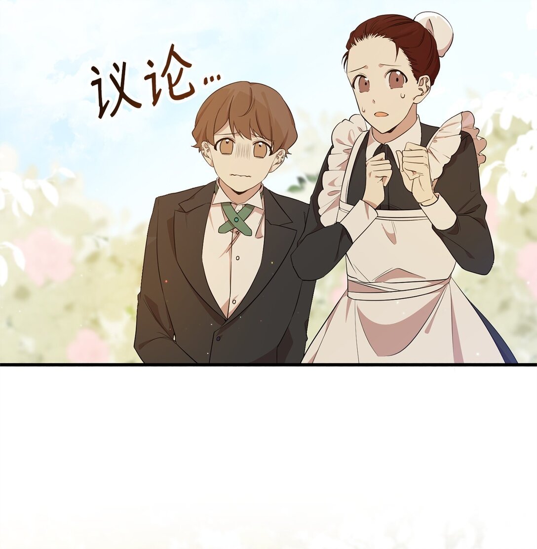 13 遗物