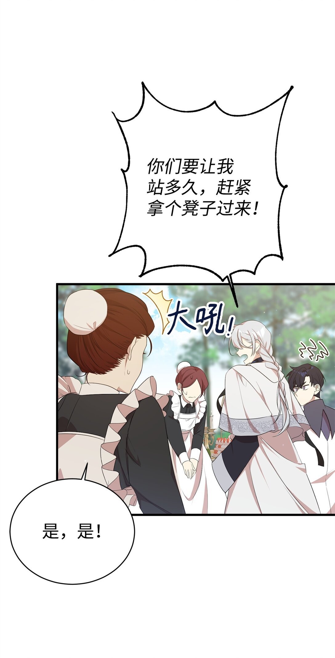 13 遗物