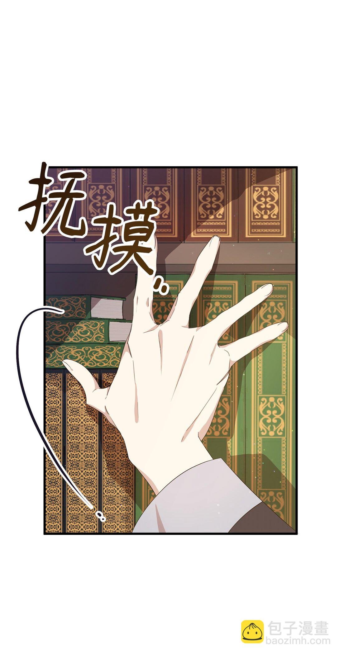 13 遗物
