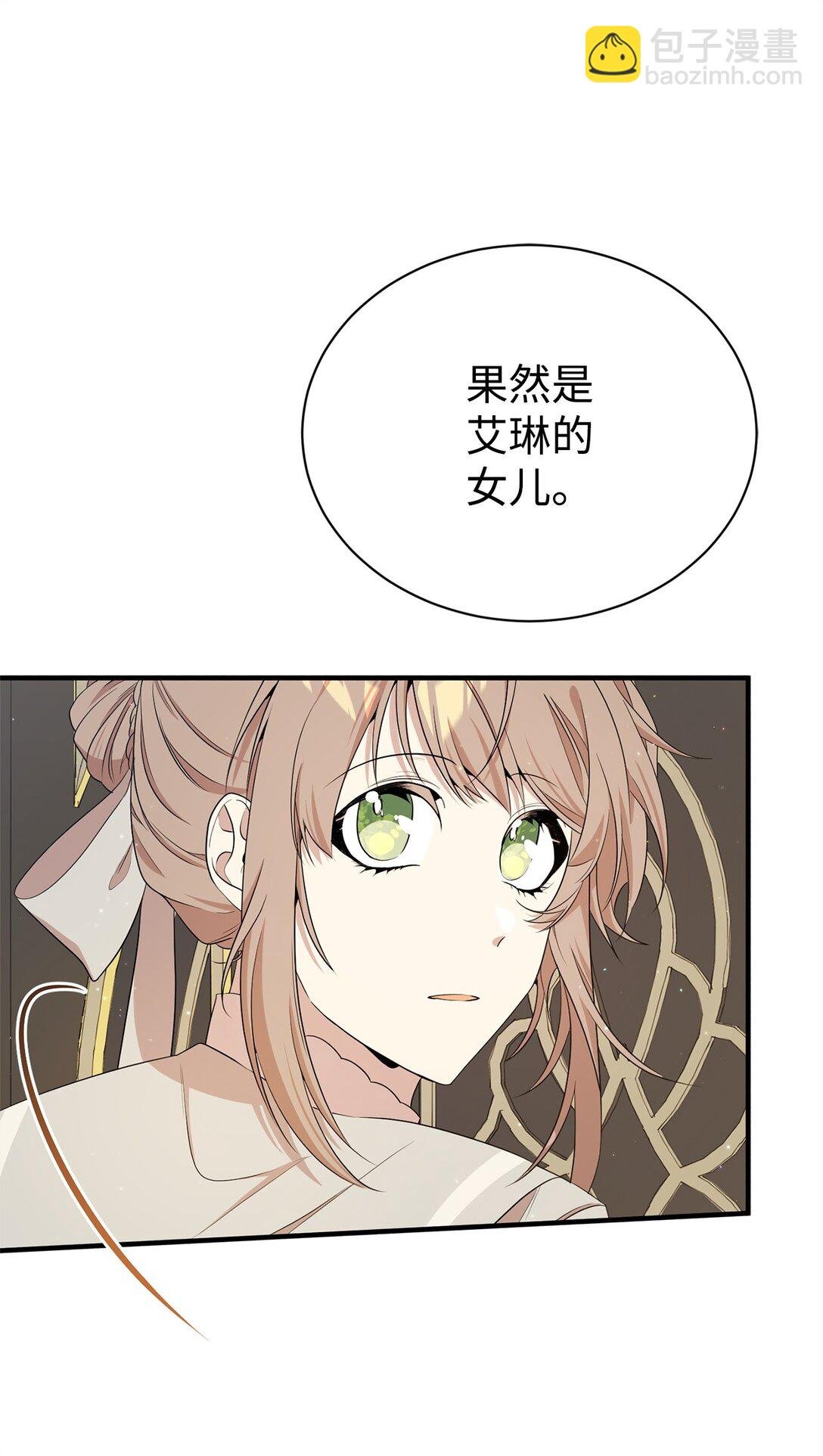 13 遗物
