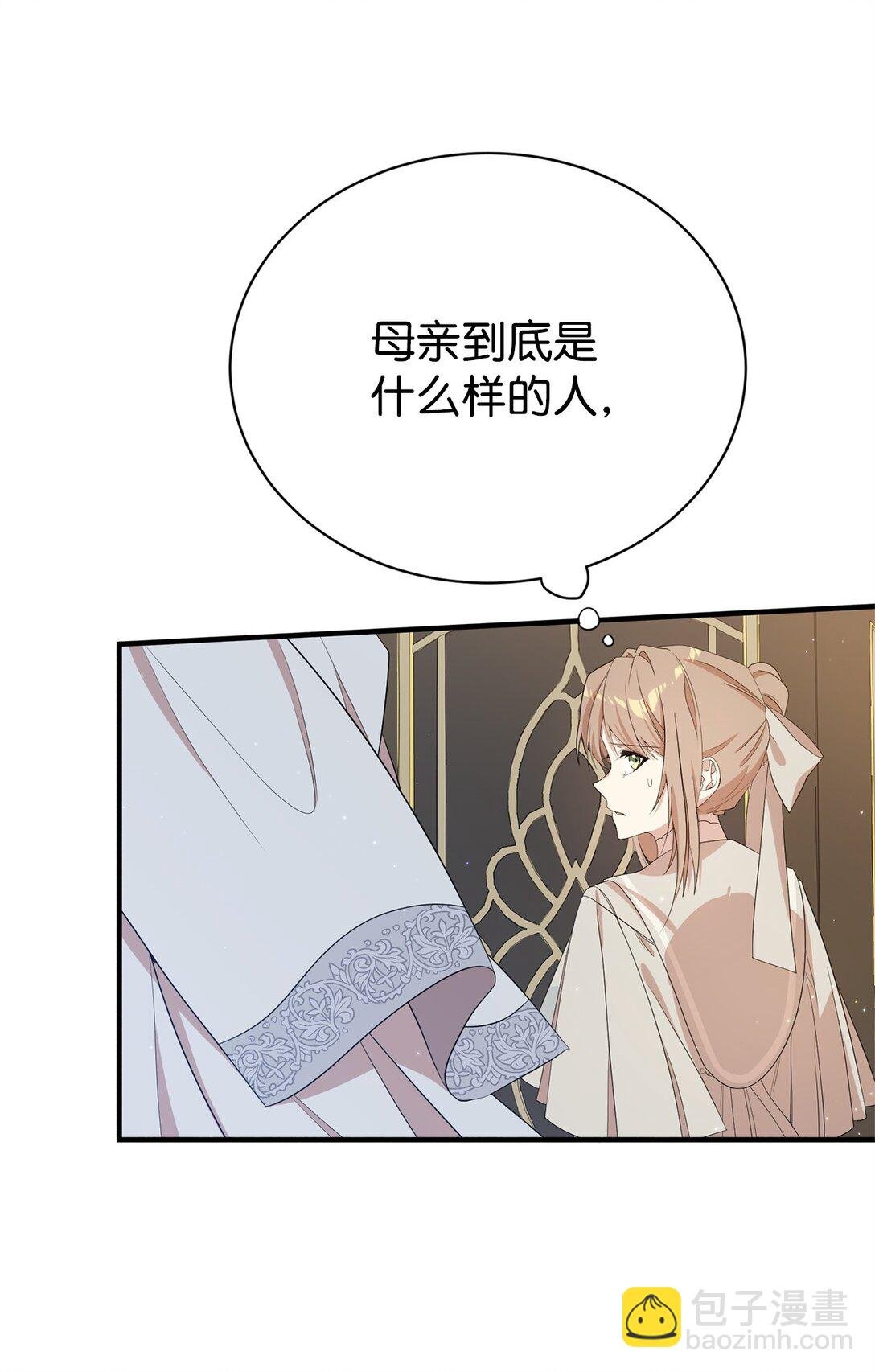 13 遗物
