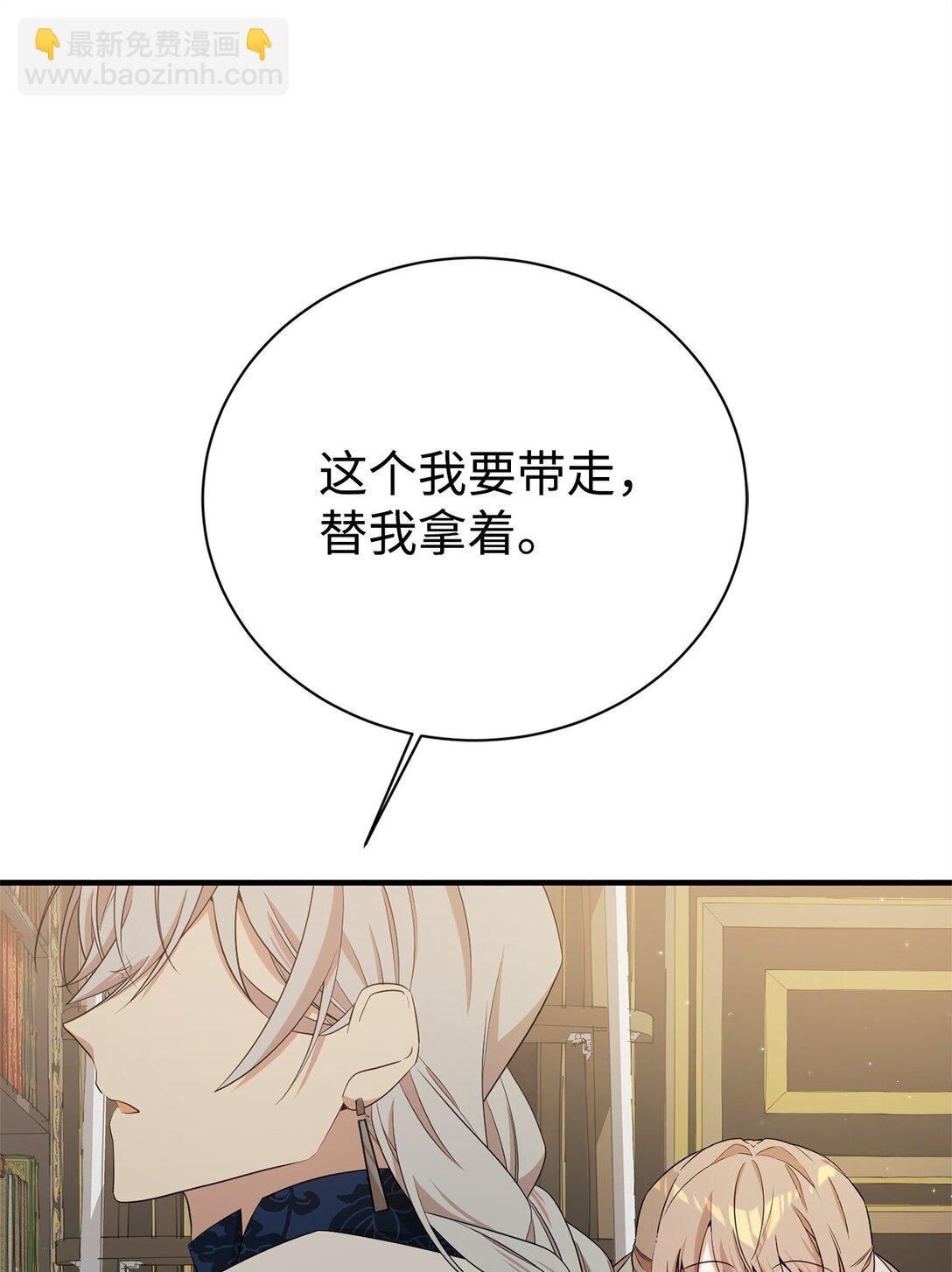 13 遗物