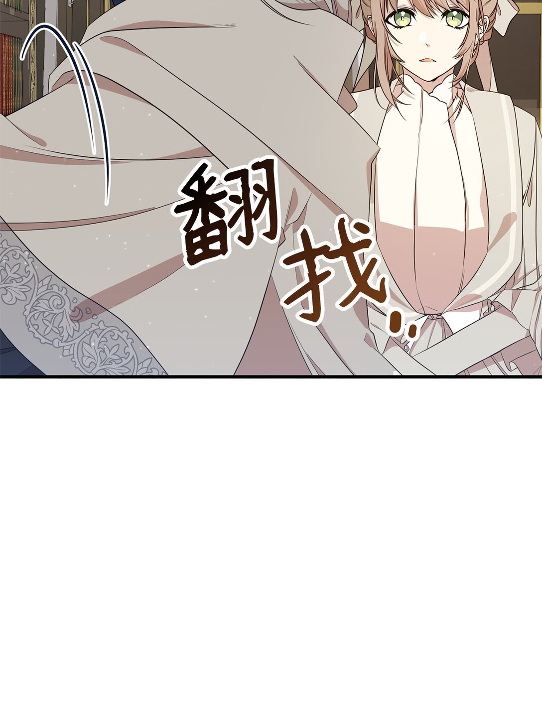 13 遗物