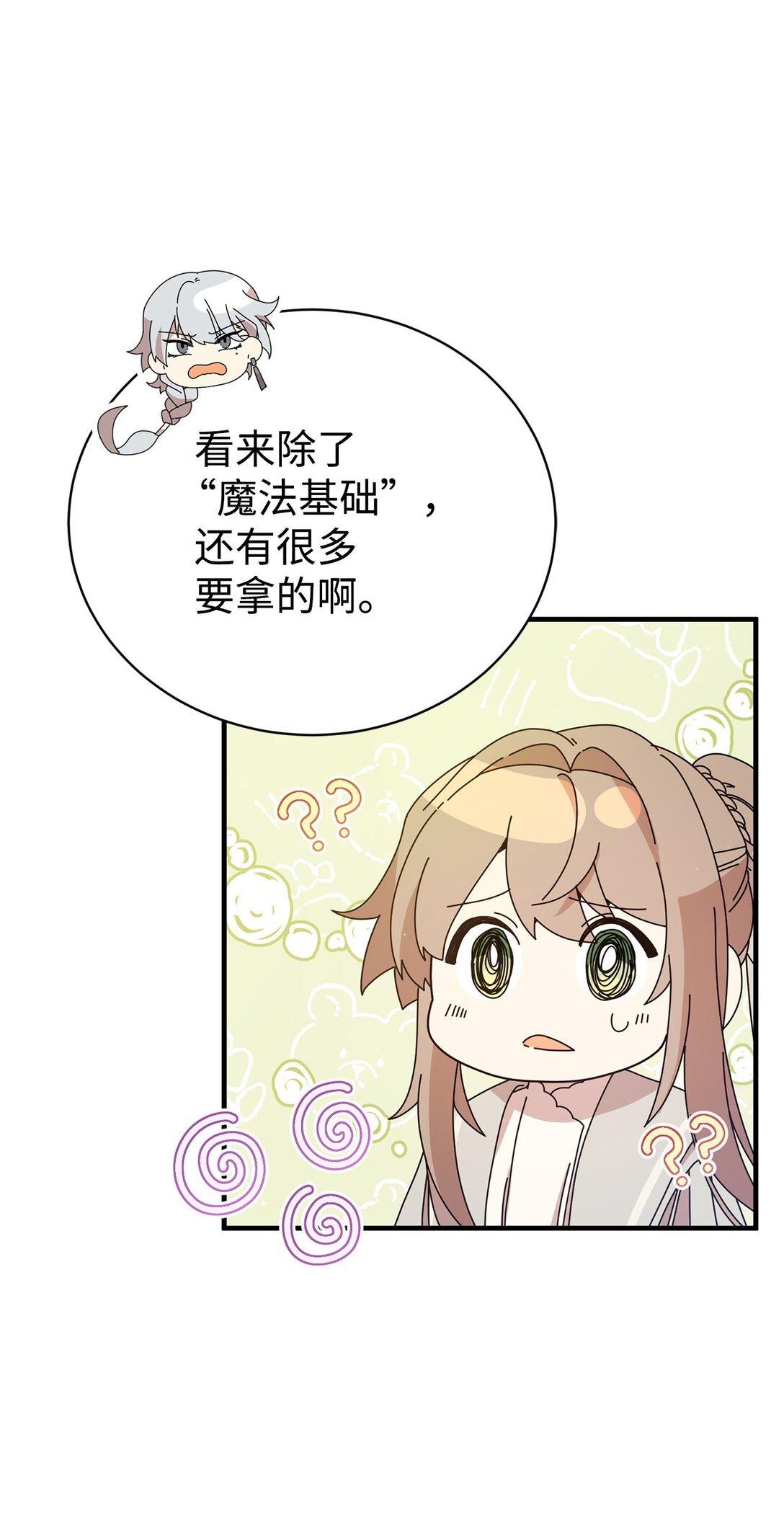 13 遗物