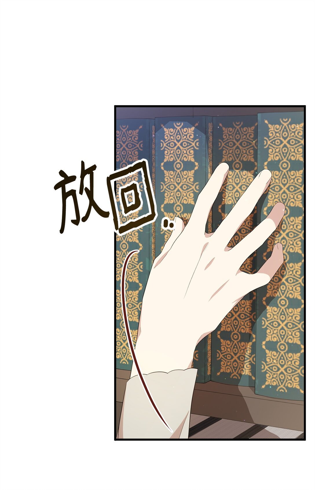 13 遗物