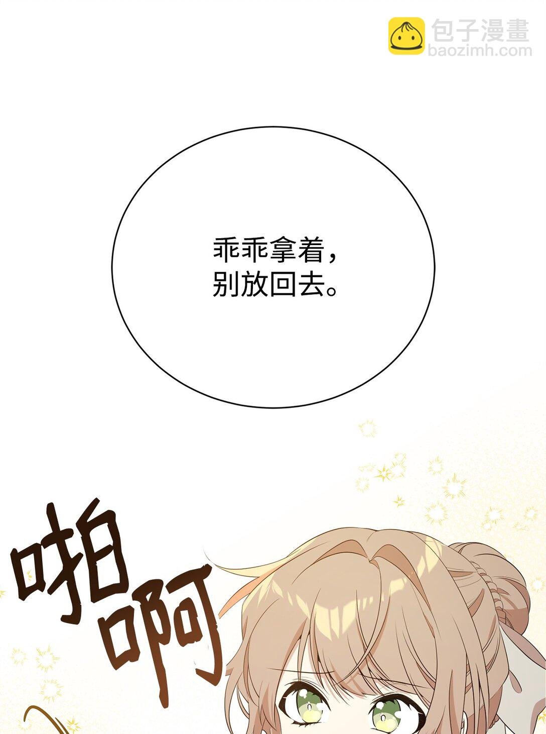 13 遗物