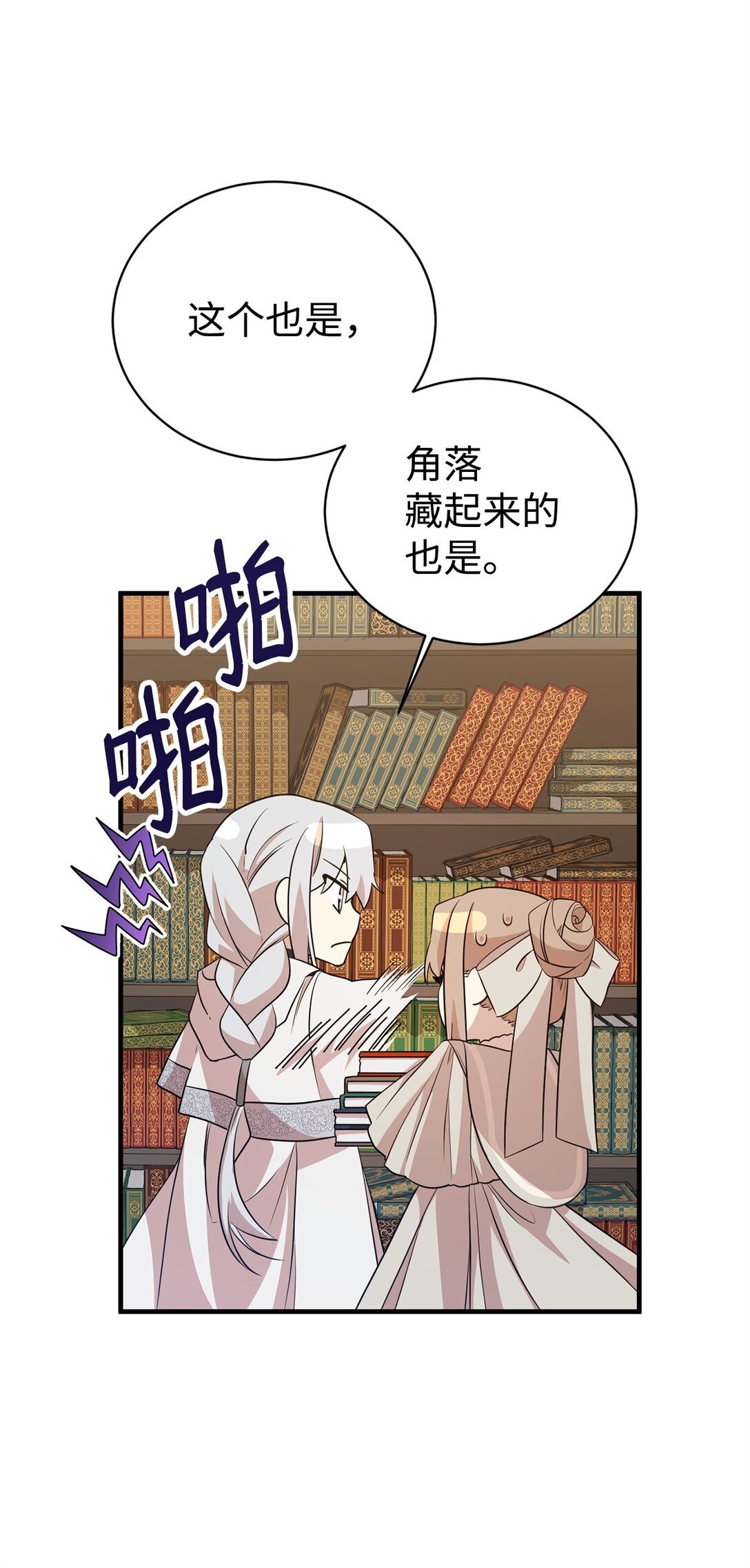 13 遗物