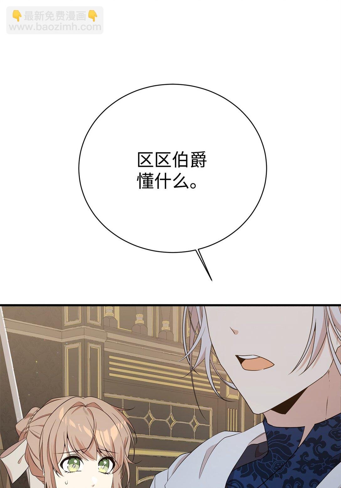 13 遗物